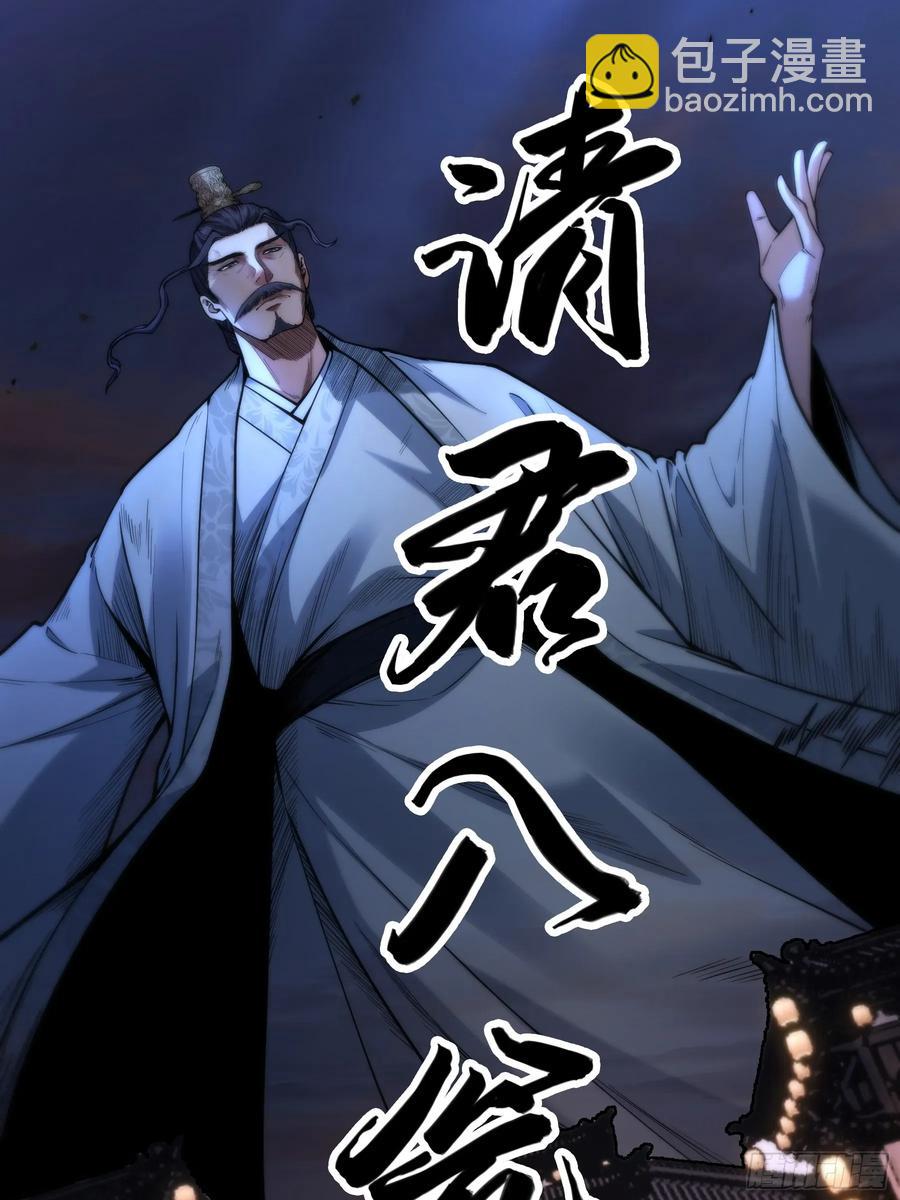 142.请君入瓮-第138话