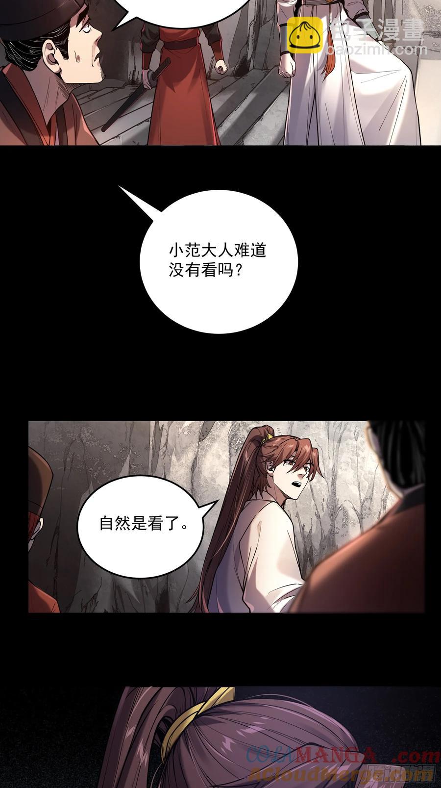 143.只为那一人-第140话