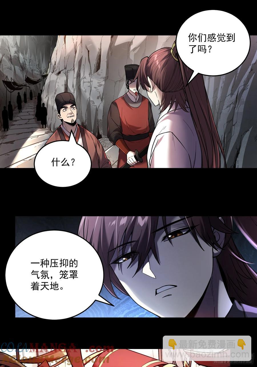 143.只为那一人-第140话