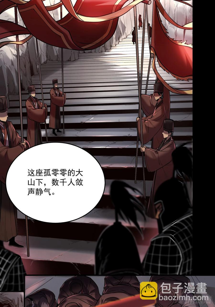 143.只为那一人-第140话