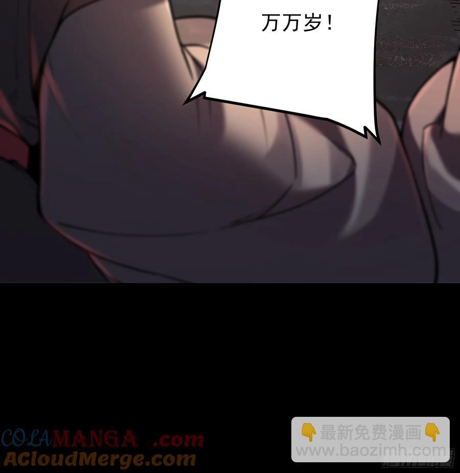 143.只为那一人-第140话