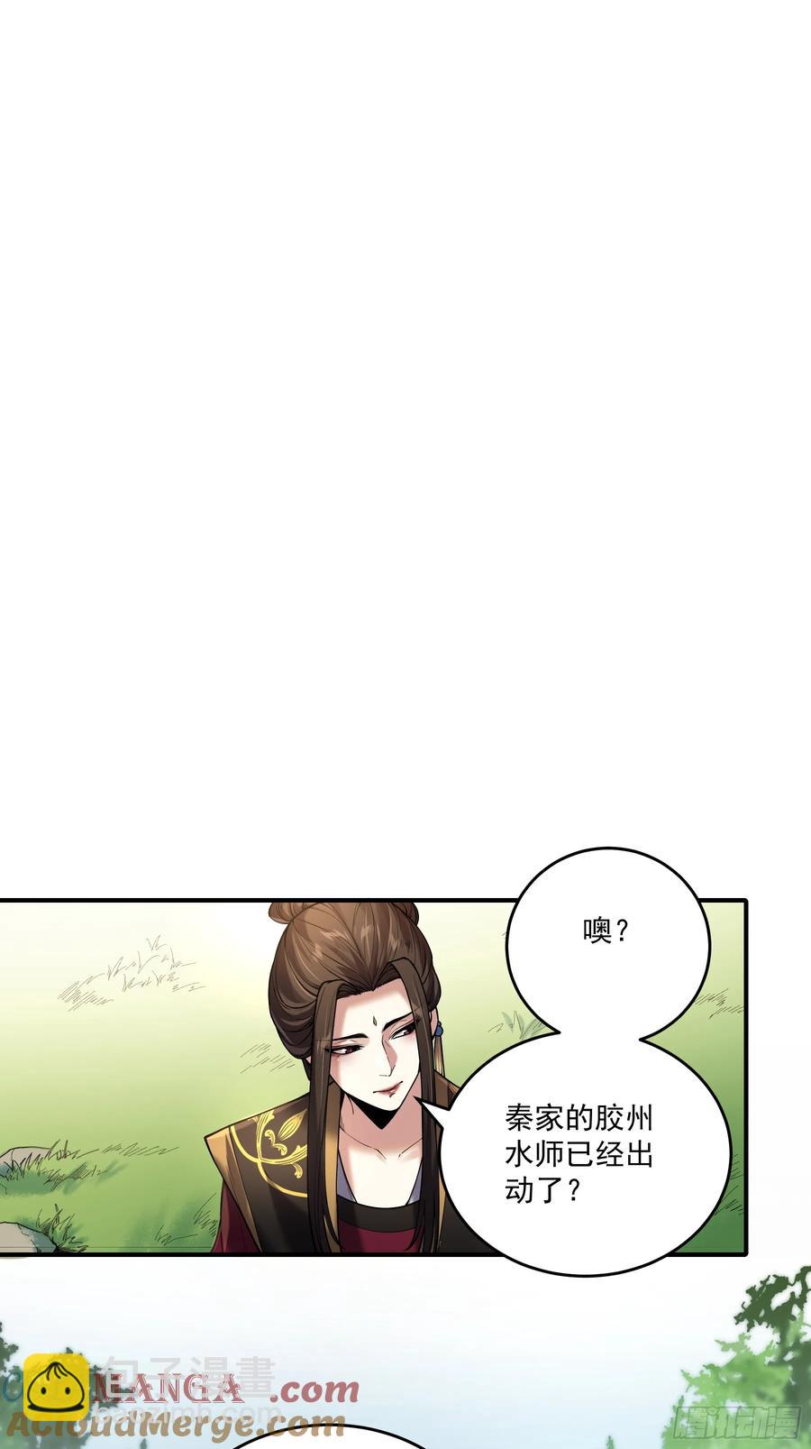 143.只为那一人-第140话