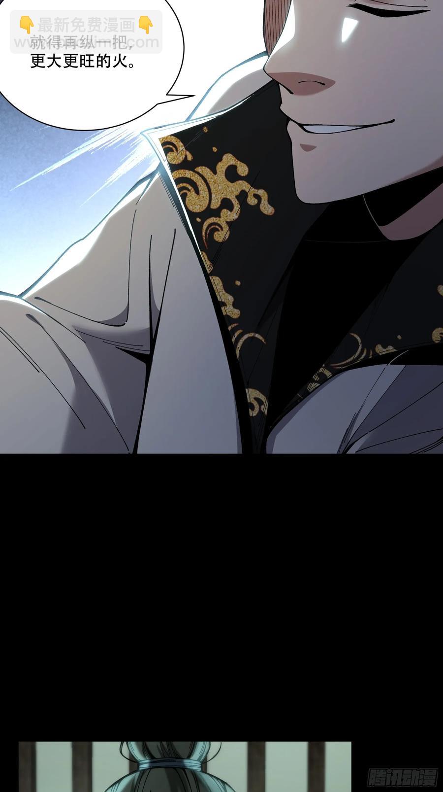 144.登顶-第142话