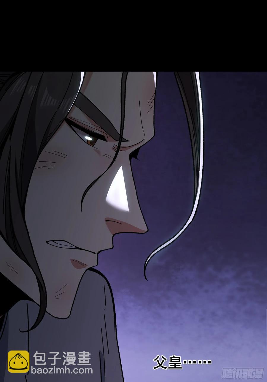 144.登顶-第142话