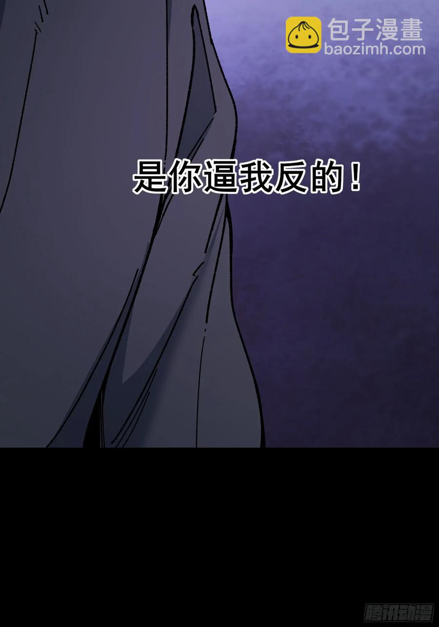 144.登顶-第142话