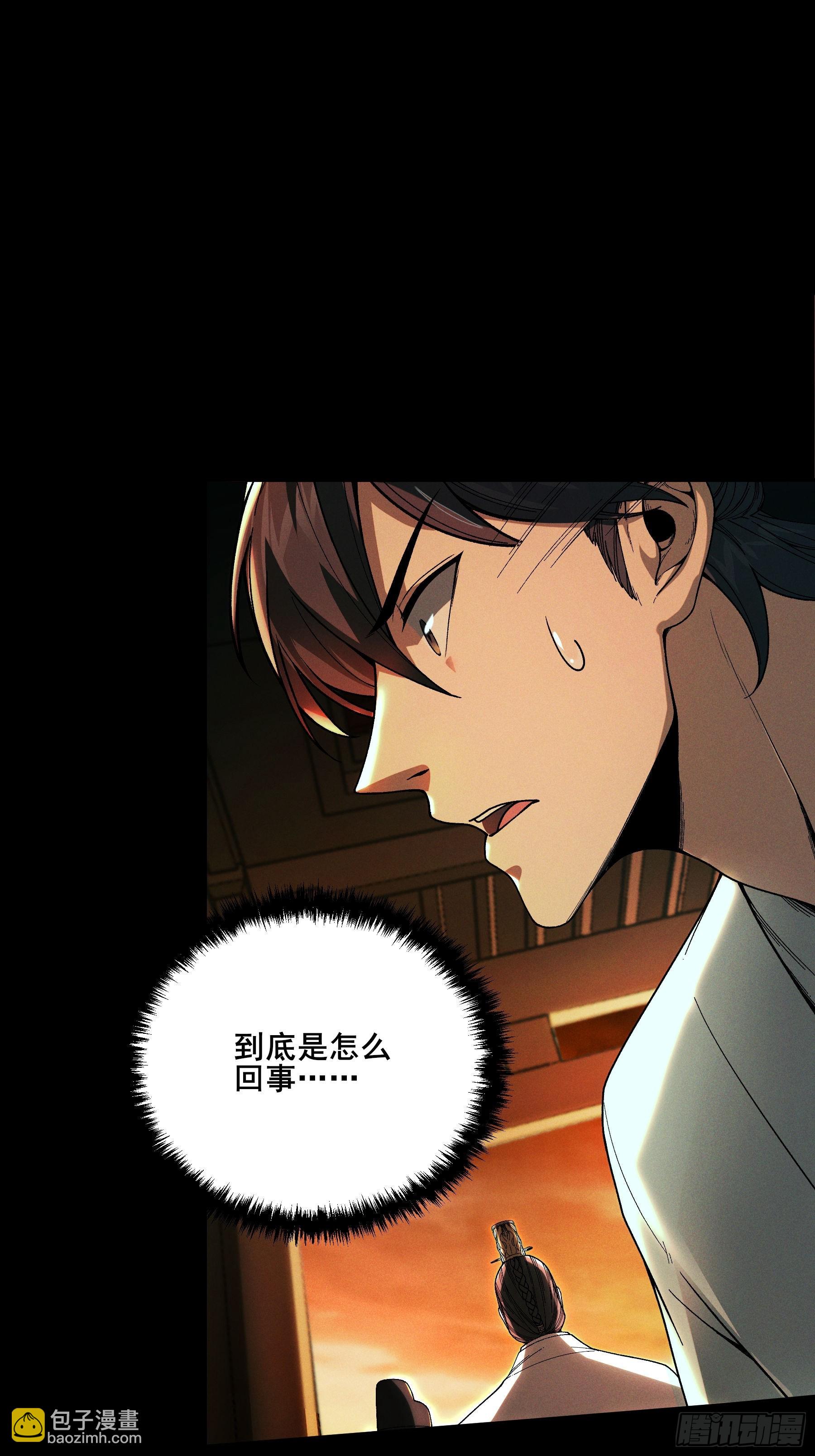 145.大战在即-第144话