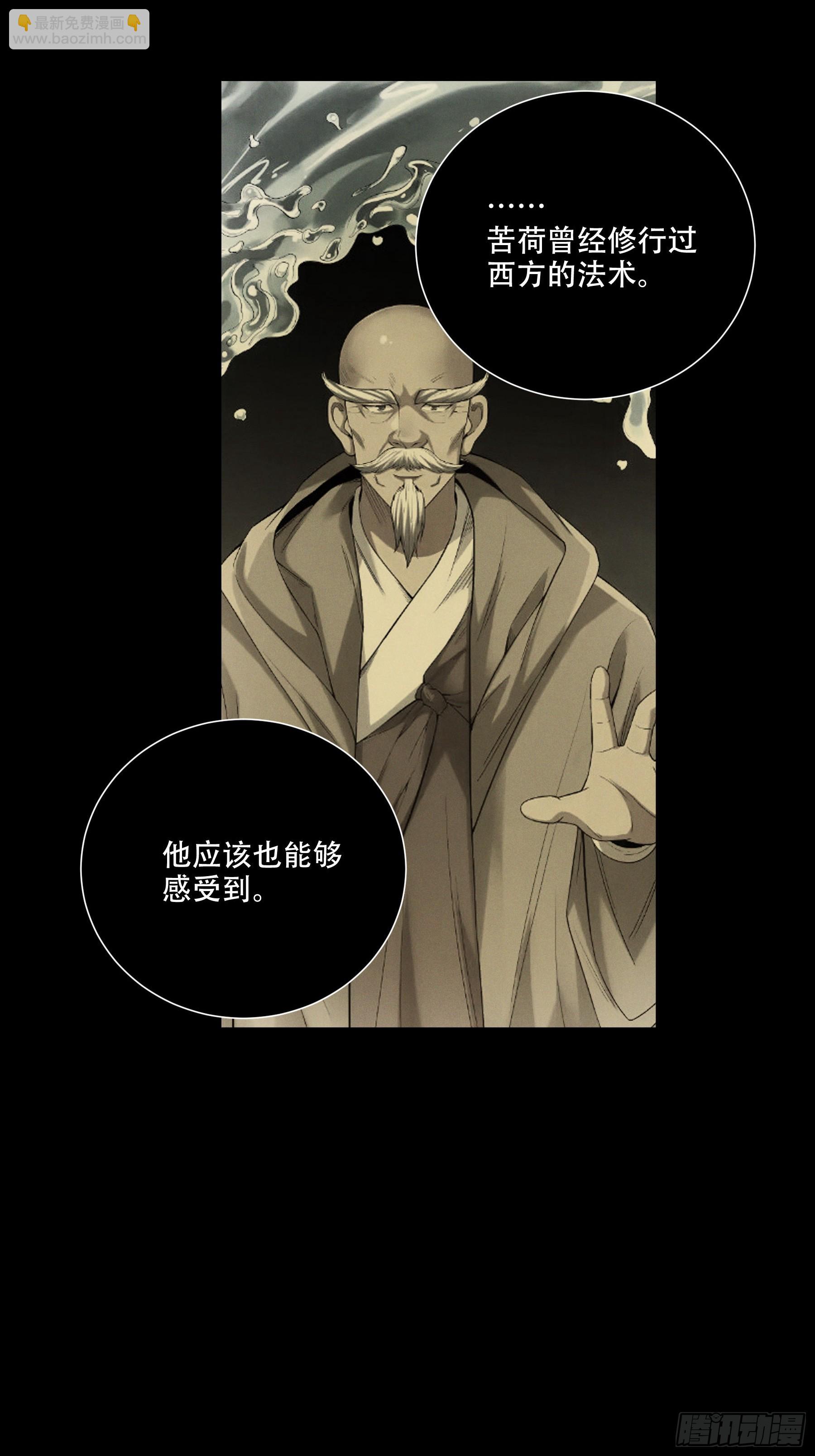145.大战在即-第144话