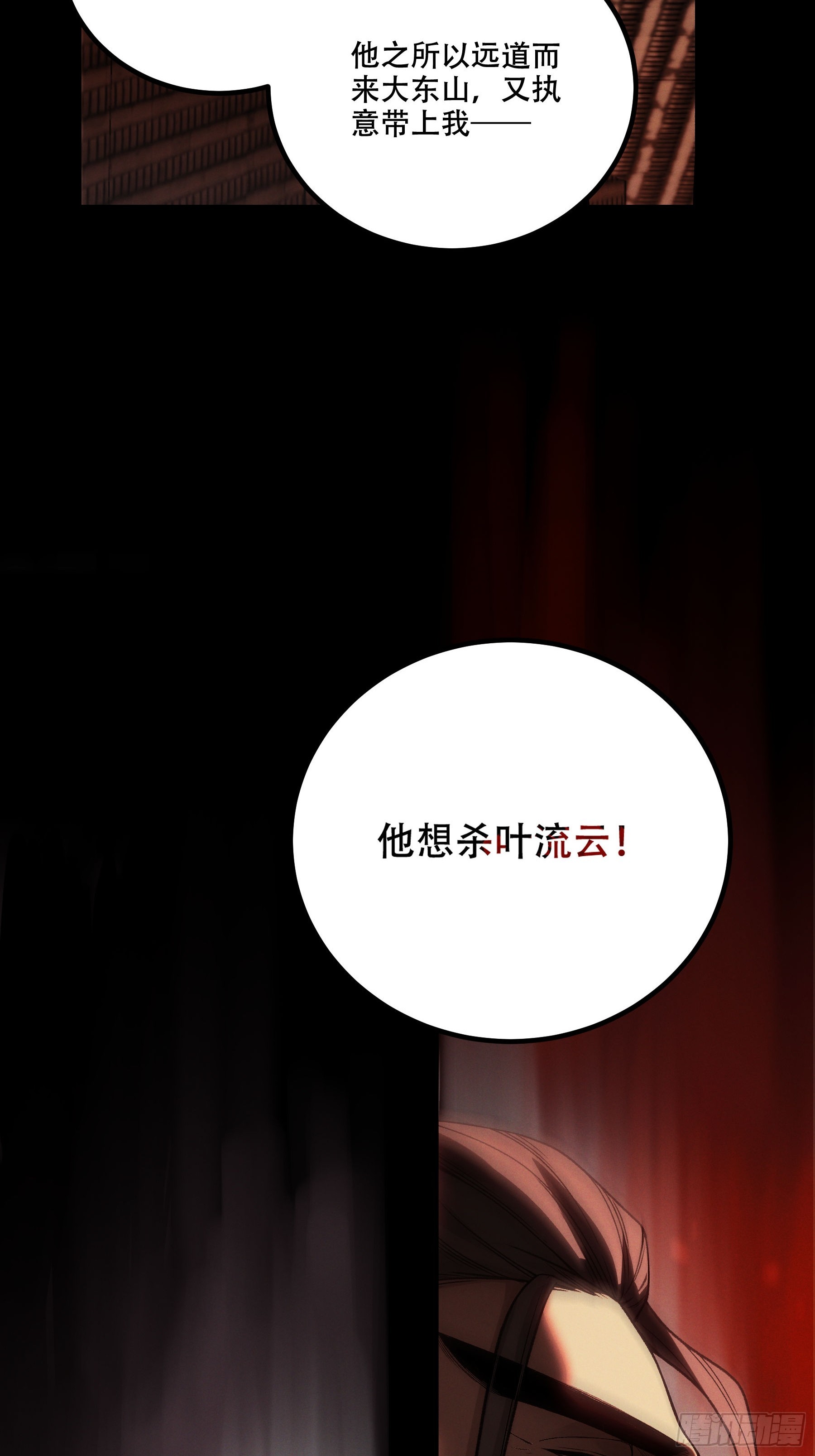 145.大战在即-第144话