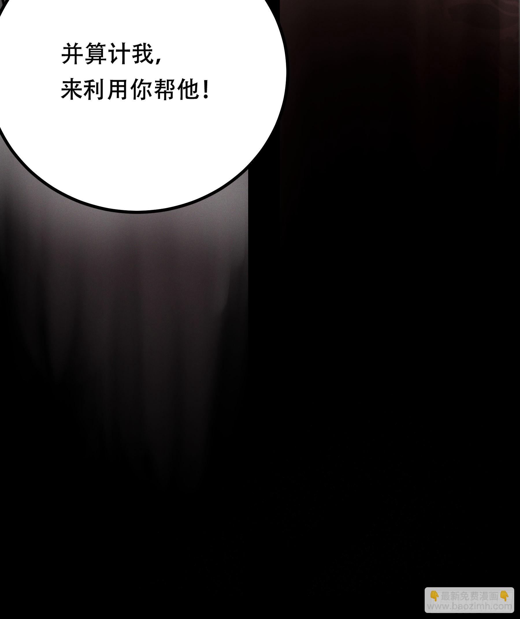 145.大战在即-第144话