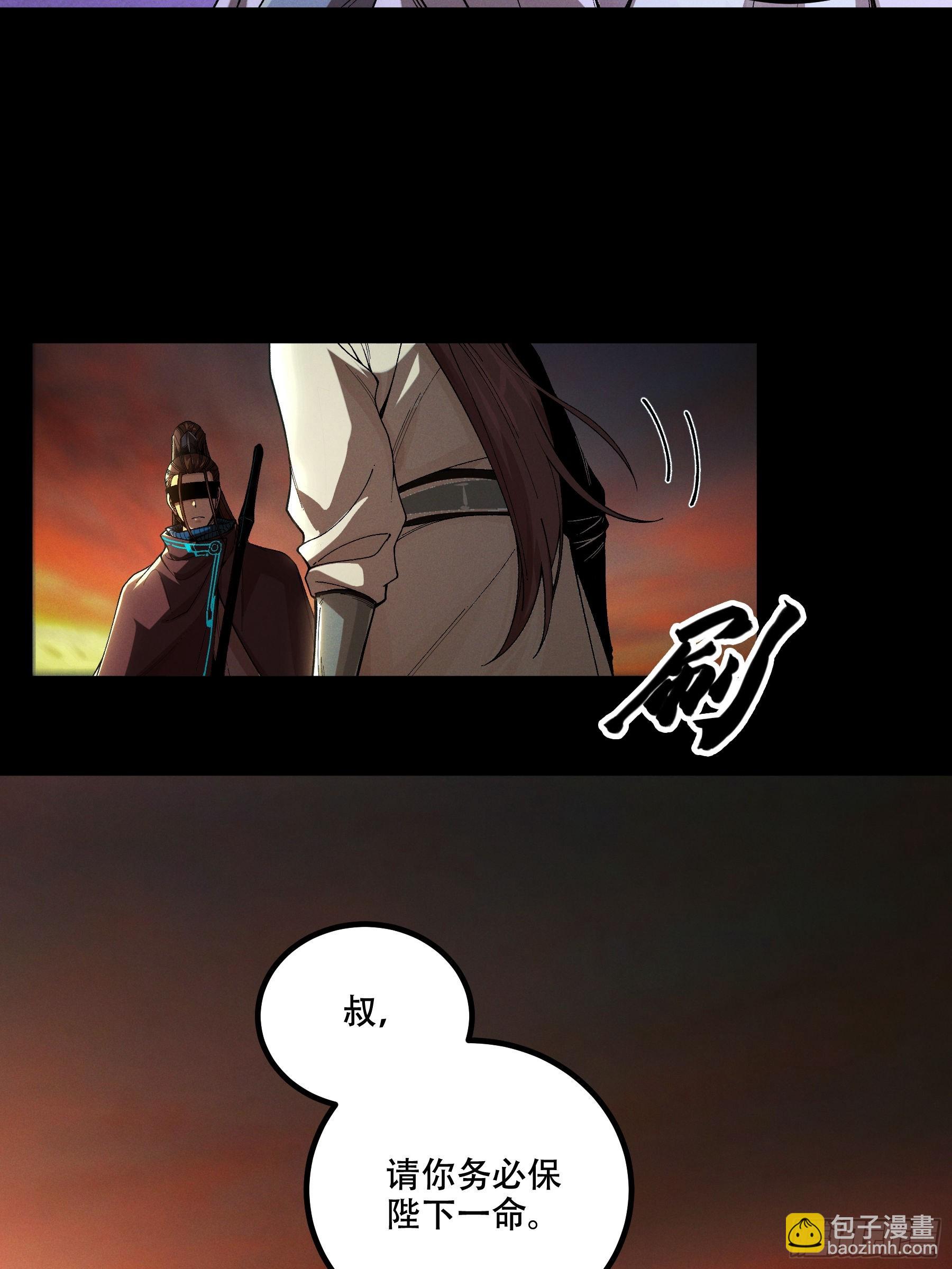 145.大战在即-第144话