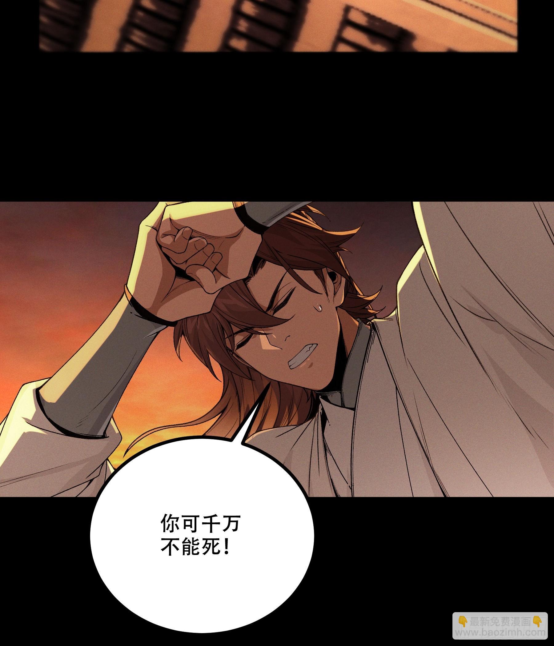 145.大战在即-第144话