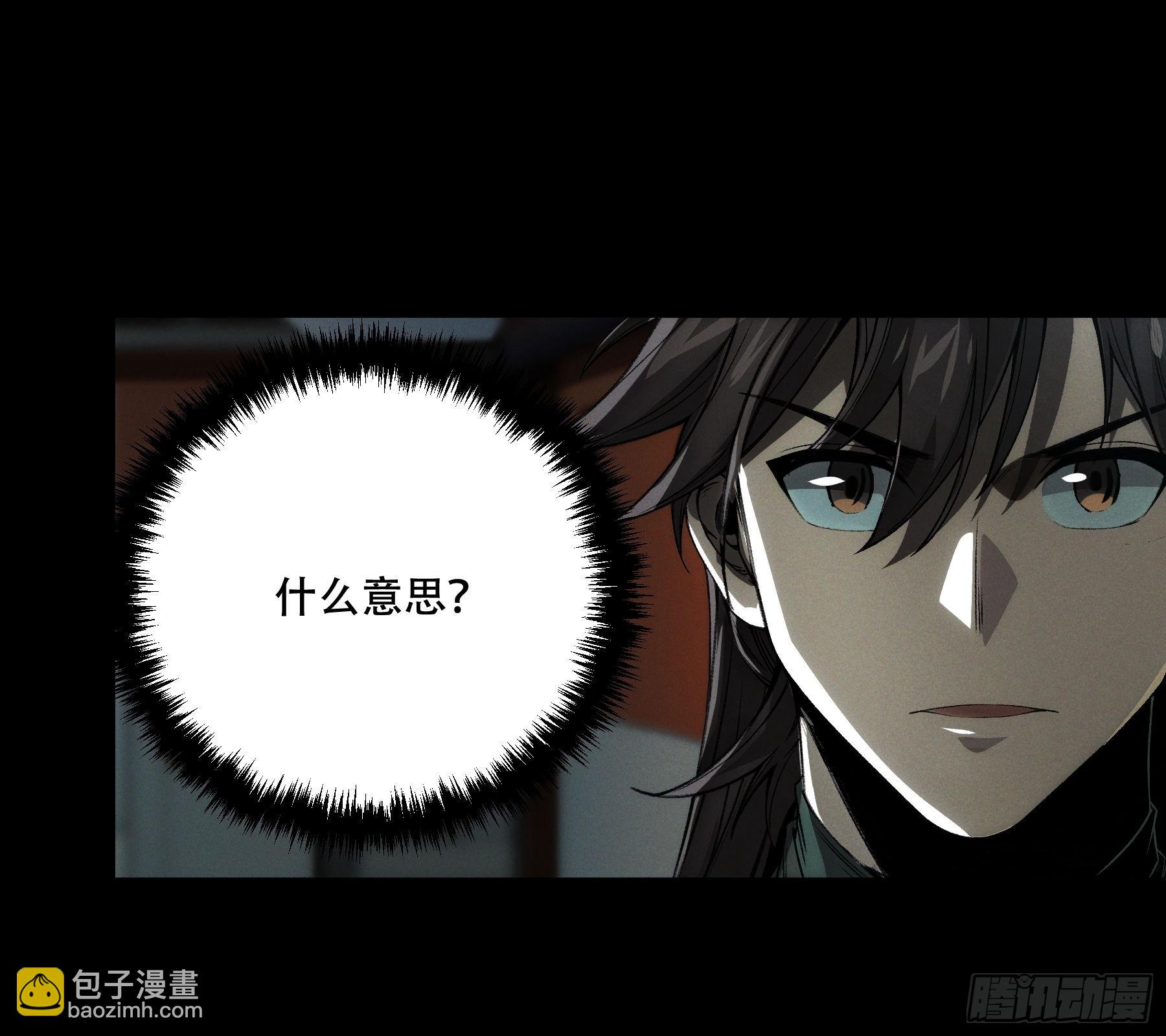 145.大战在即-第144话