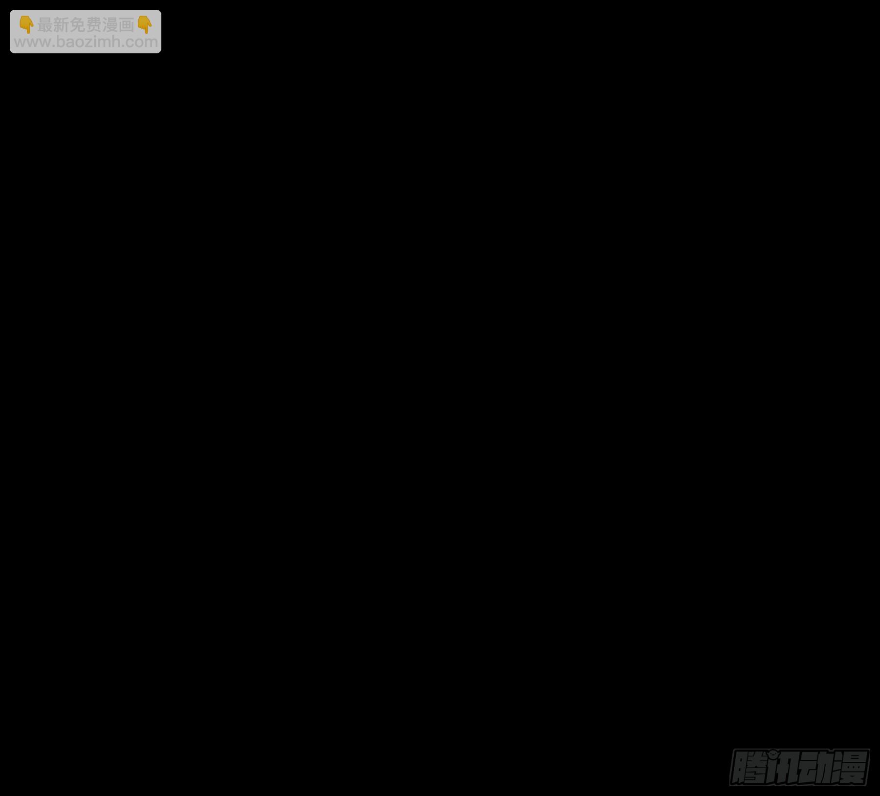 147.全灭-第146话