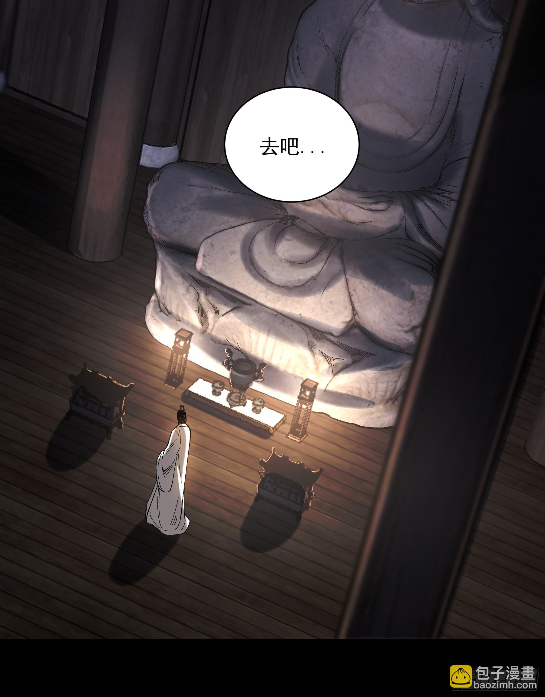149.狙击范闲-第148话