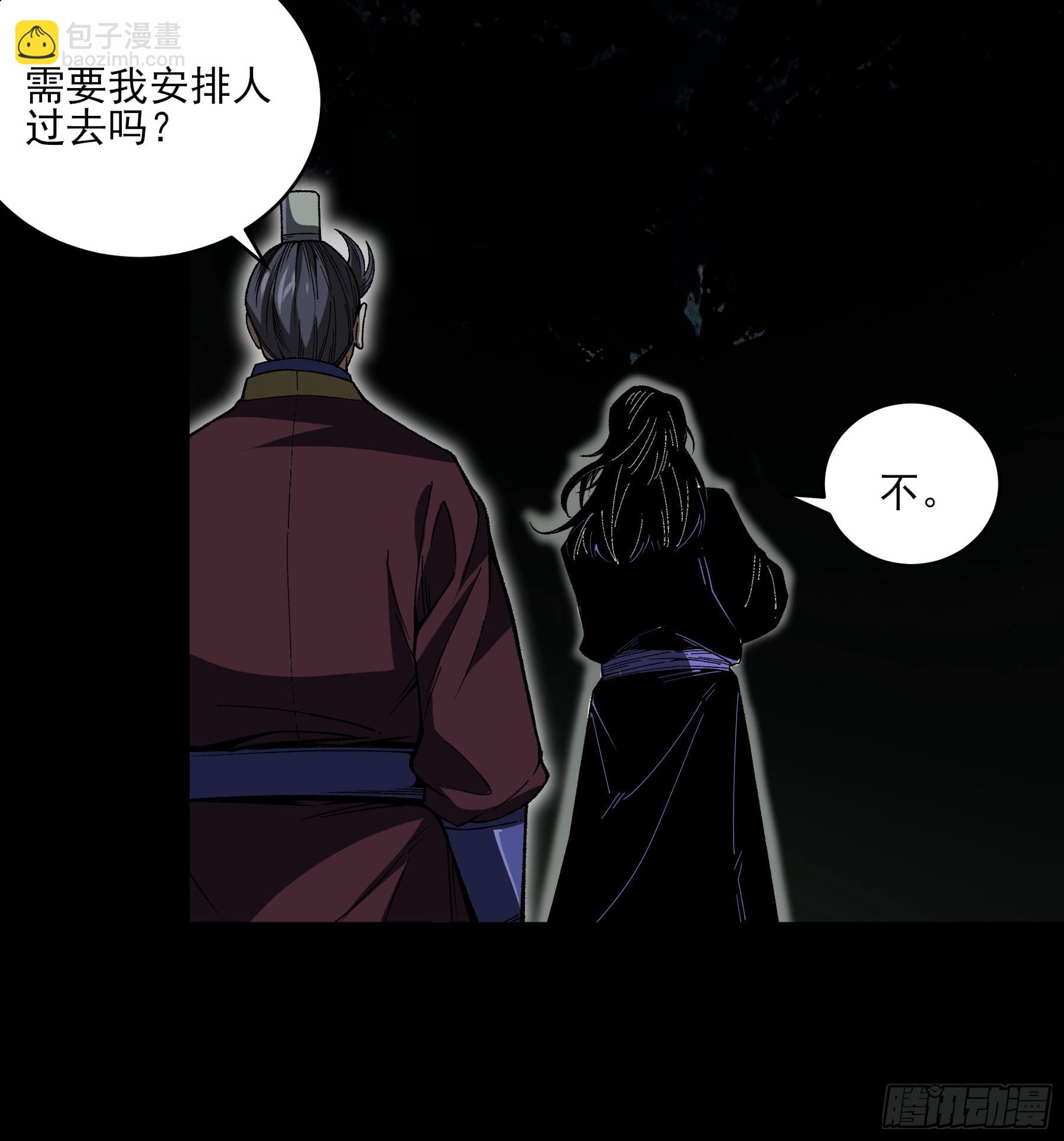 149.狙击范闲-第148话