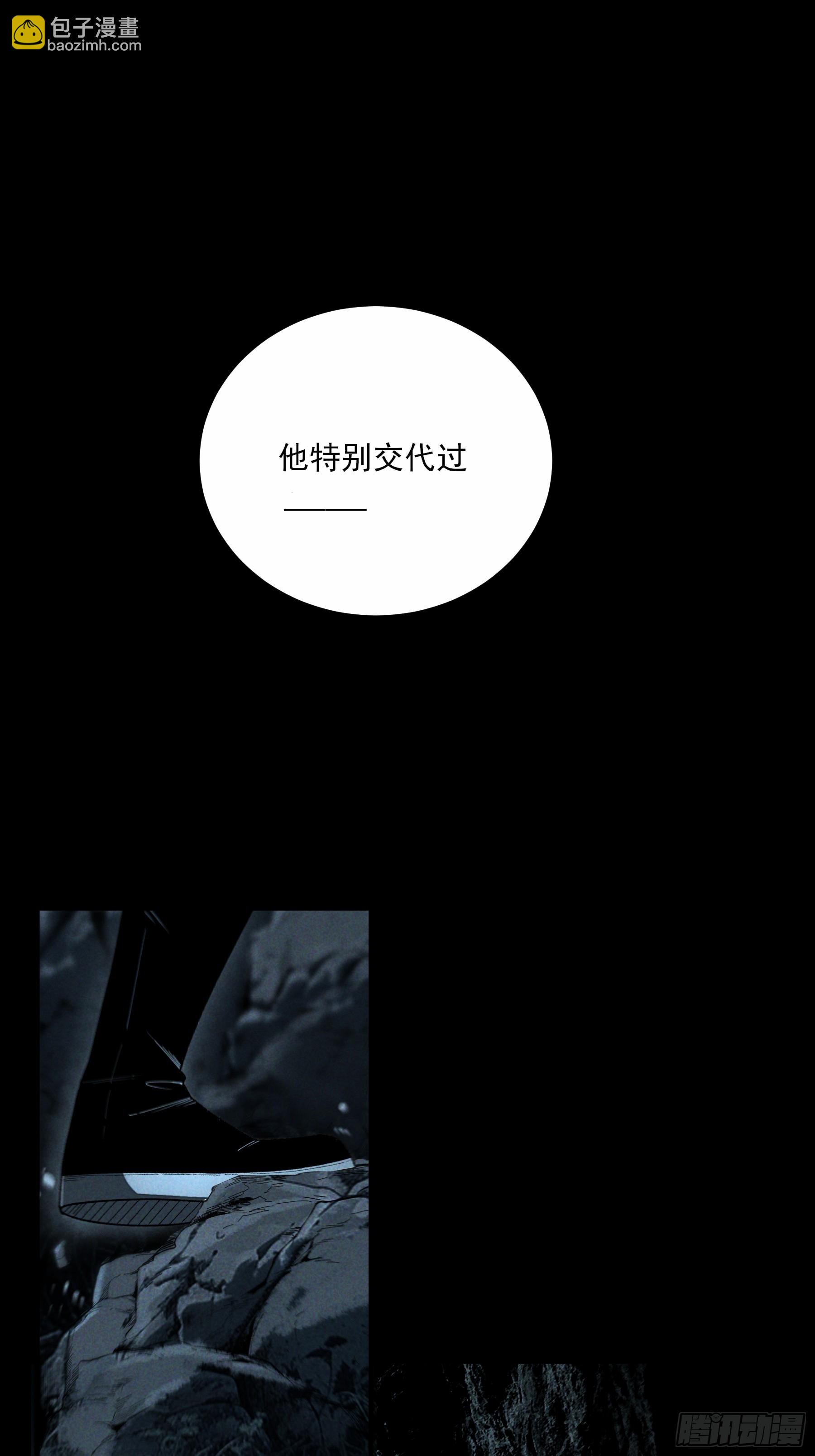 149.狙击范闲-第148话