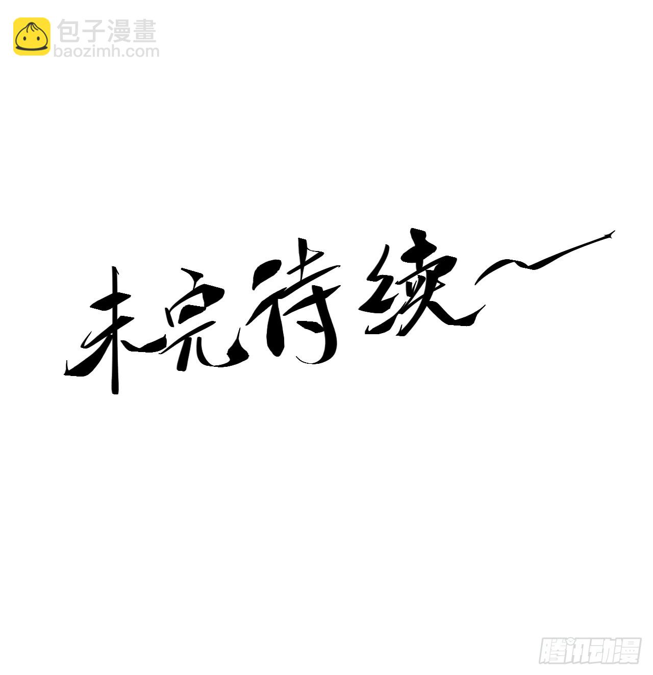 149.狙击范闲-第148话