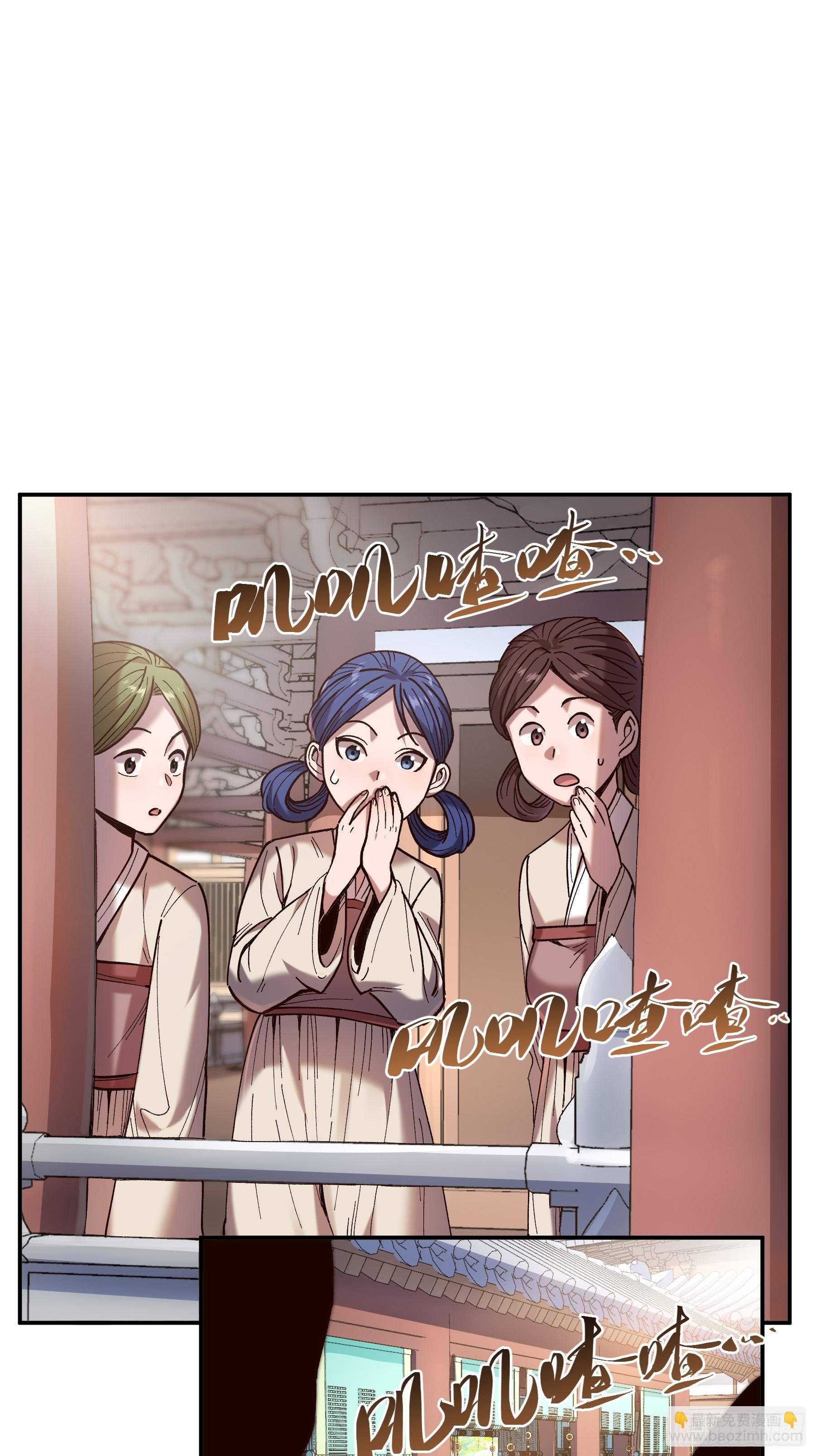16.下马威-第16话