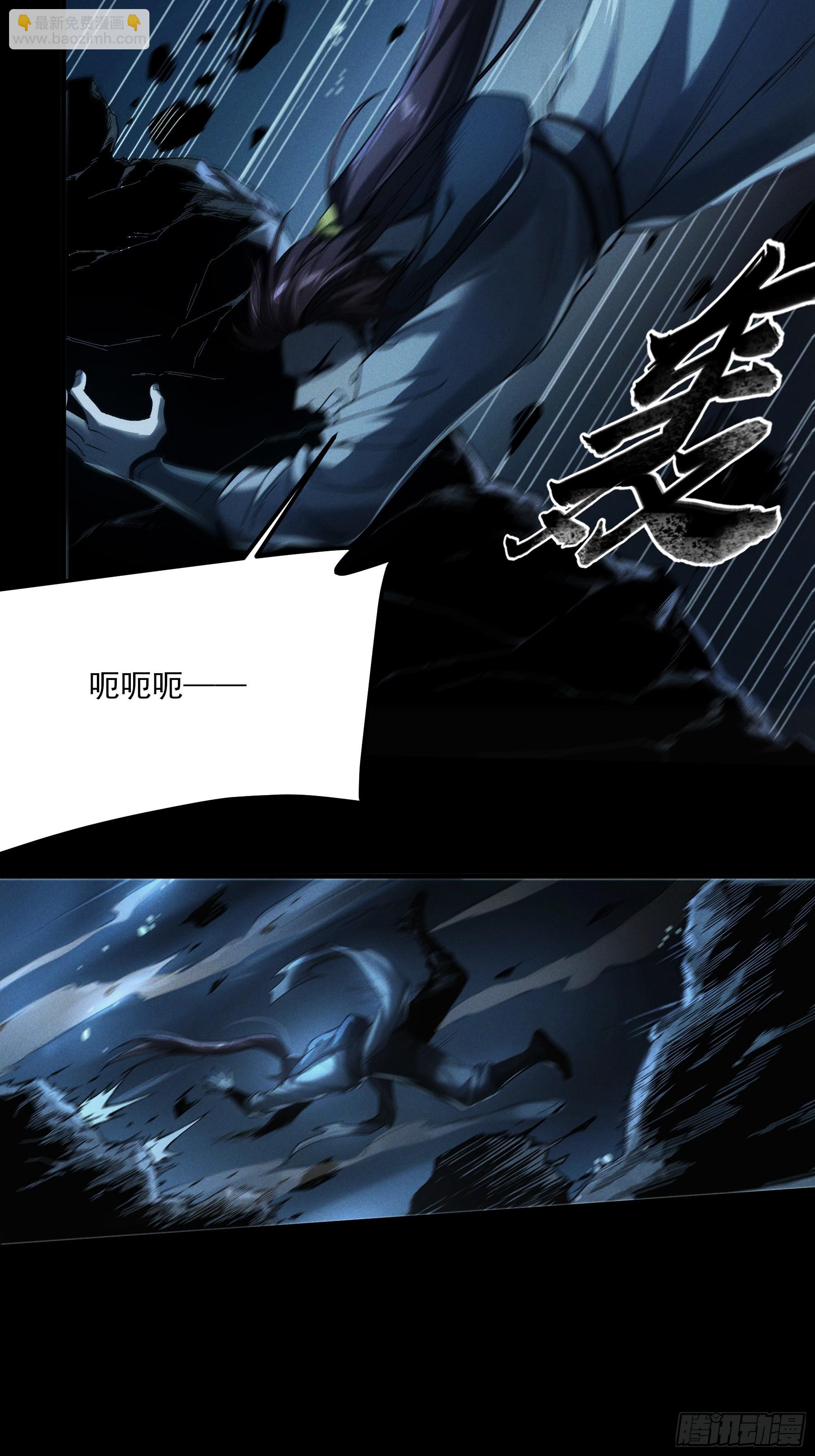 151.屏住呼吸-第150话