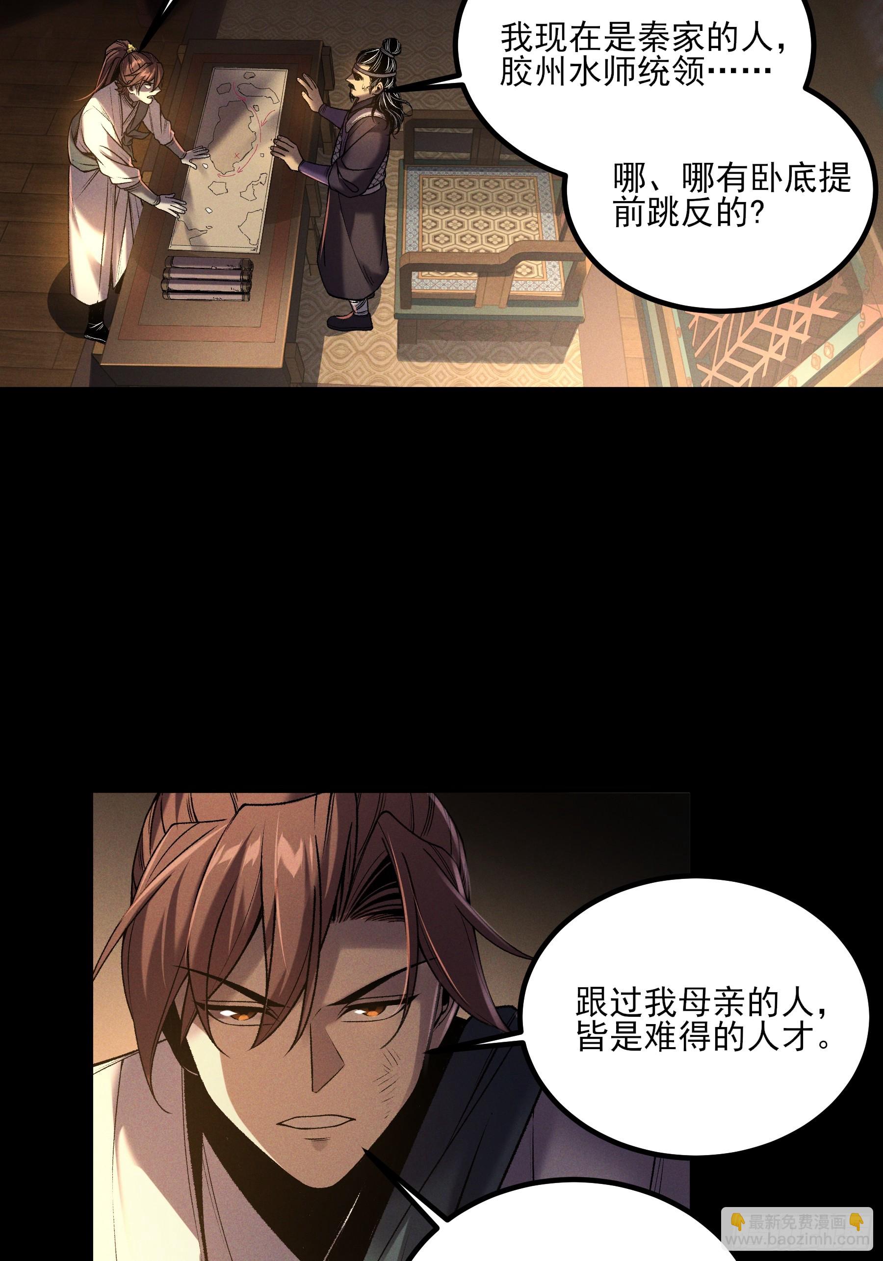 151.屏住呼吸-第150话