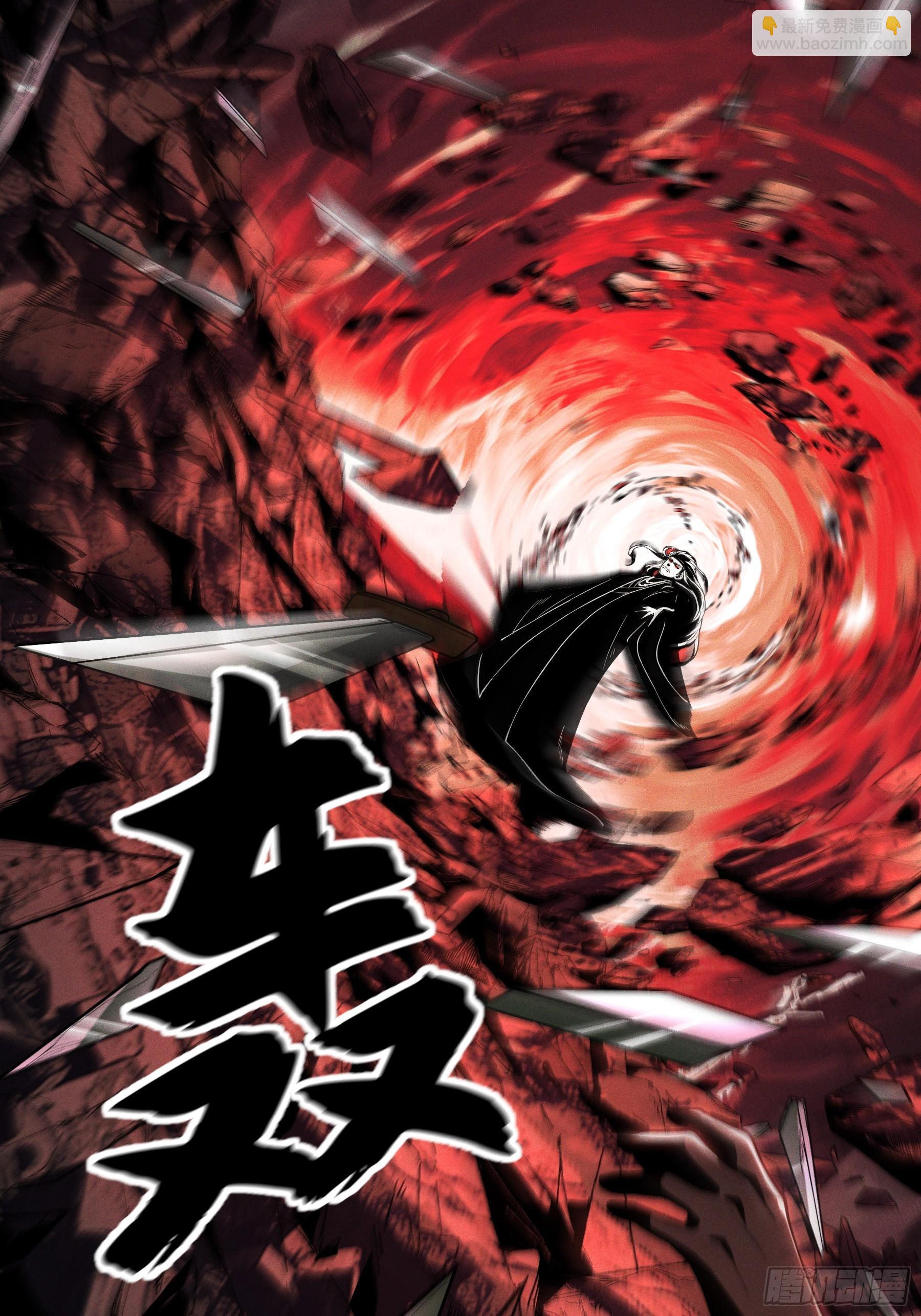 153.大宗师-第152话