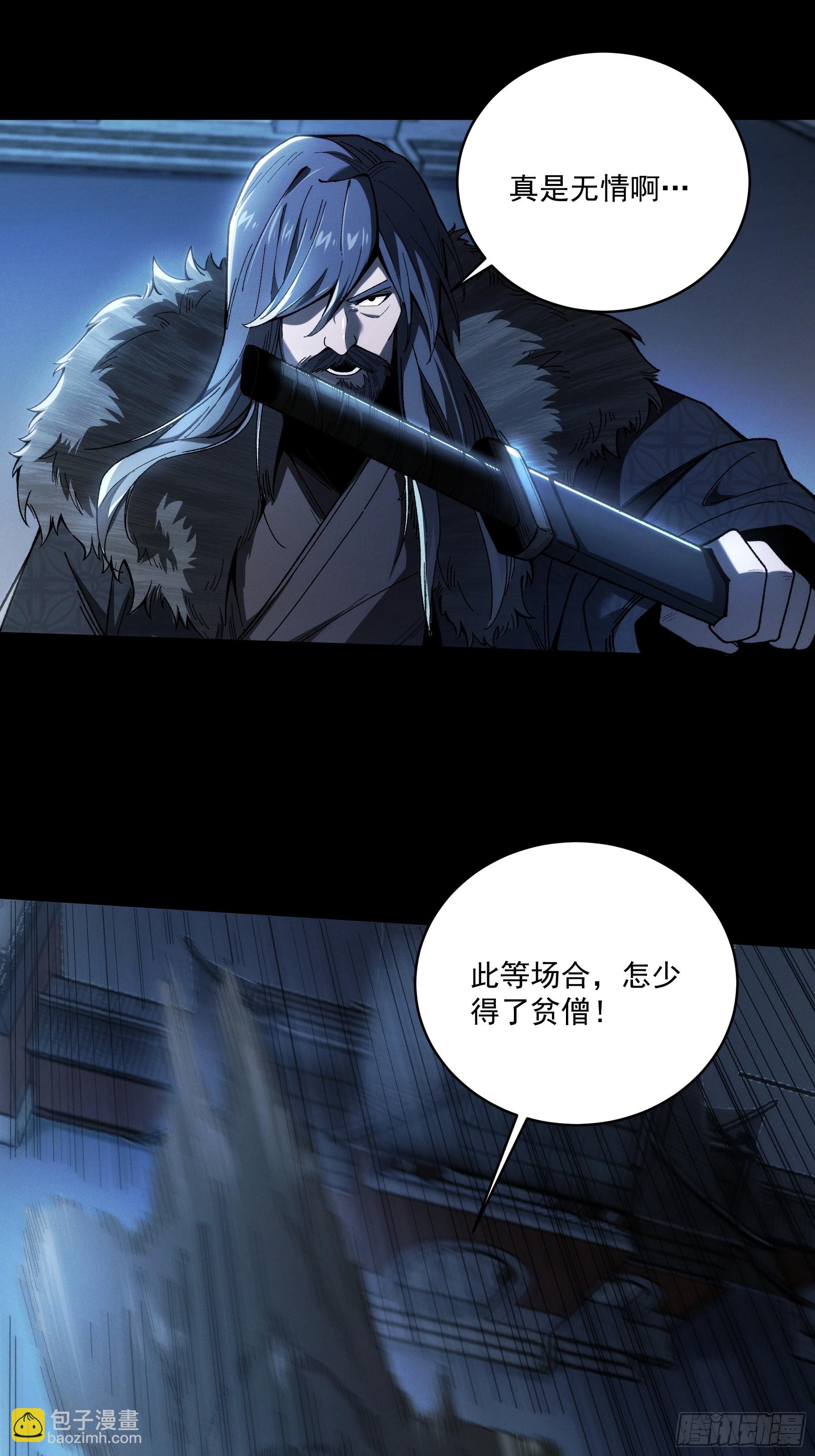 155.大战开始(1/2)-第154话