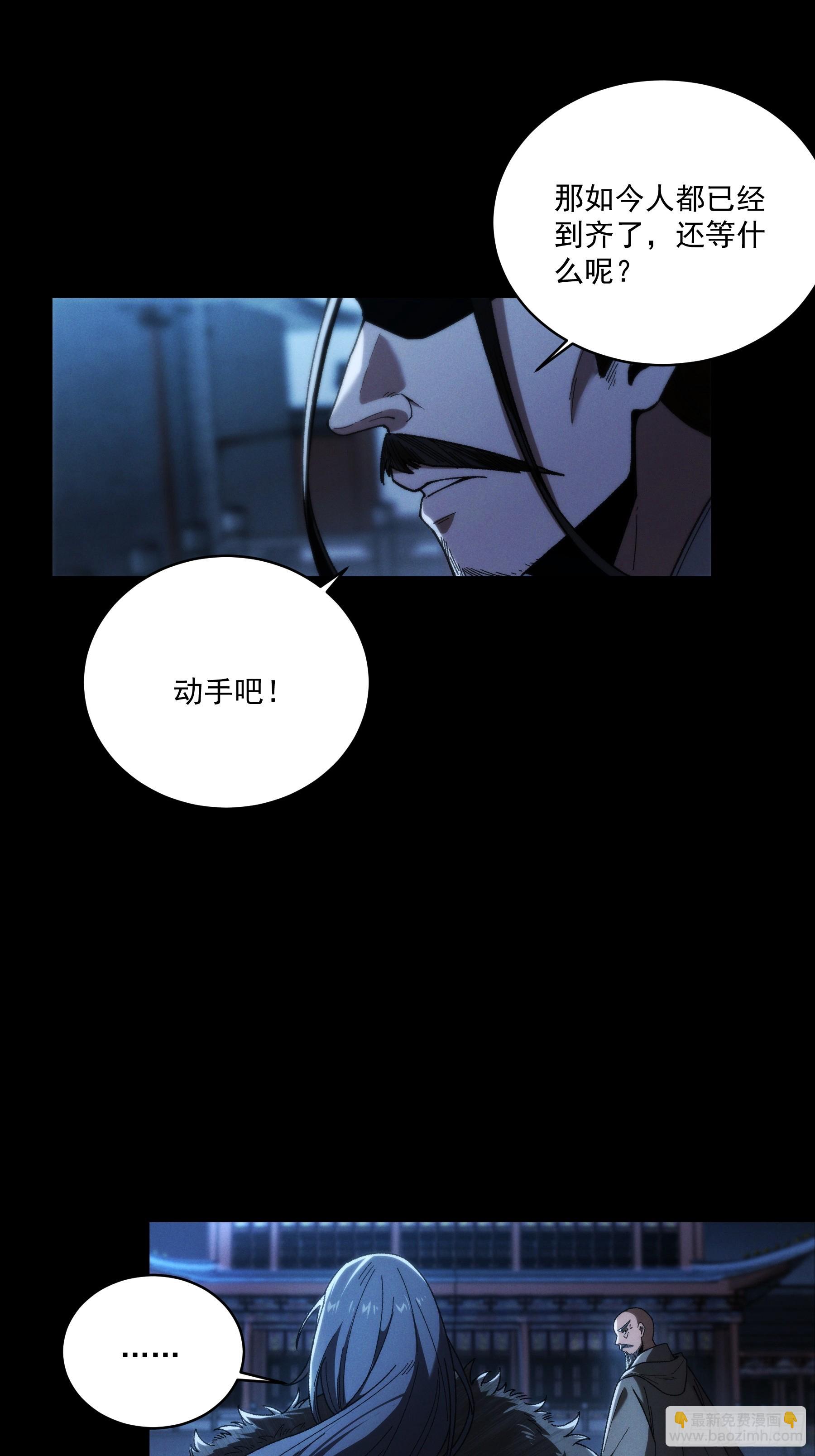 155.大战开始(1/2)-第154话
