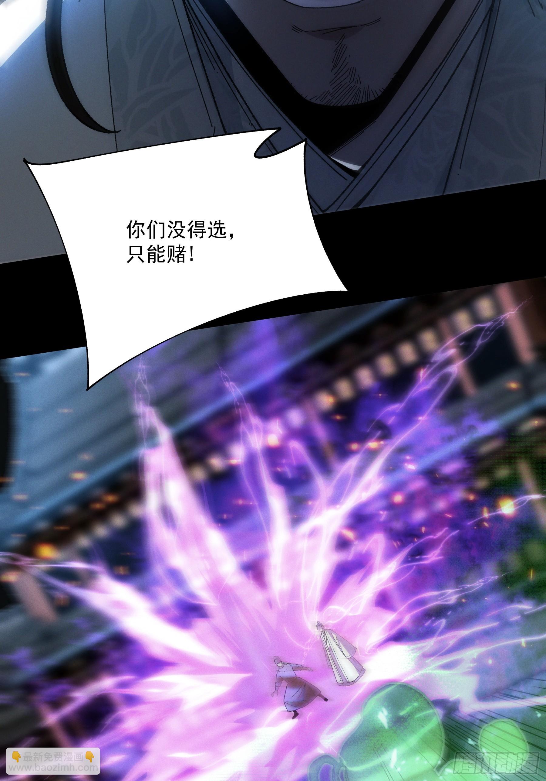 155.大战开始(1/2)-第154话