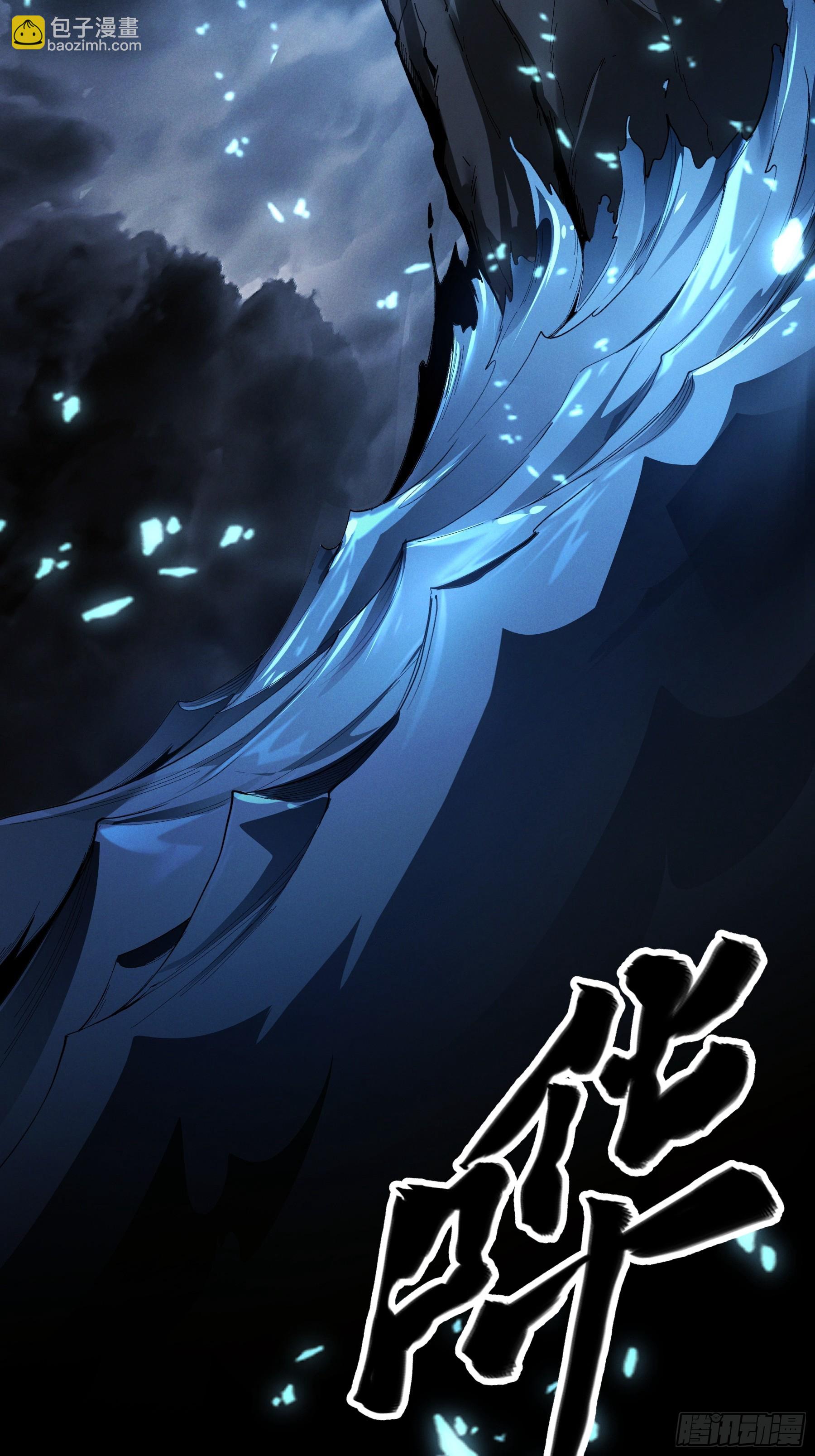 155.大战开始(1/2)-第154话