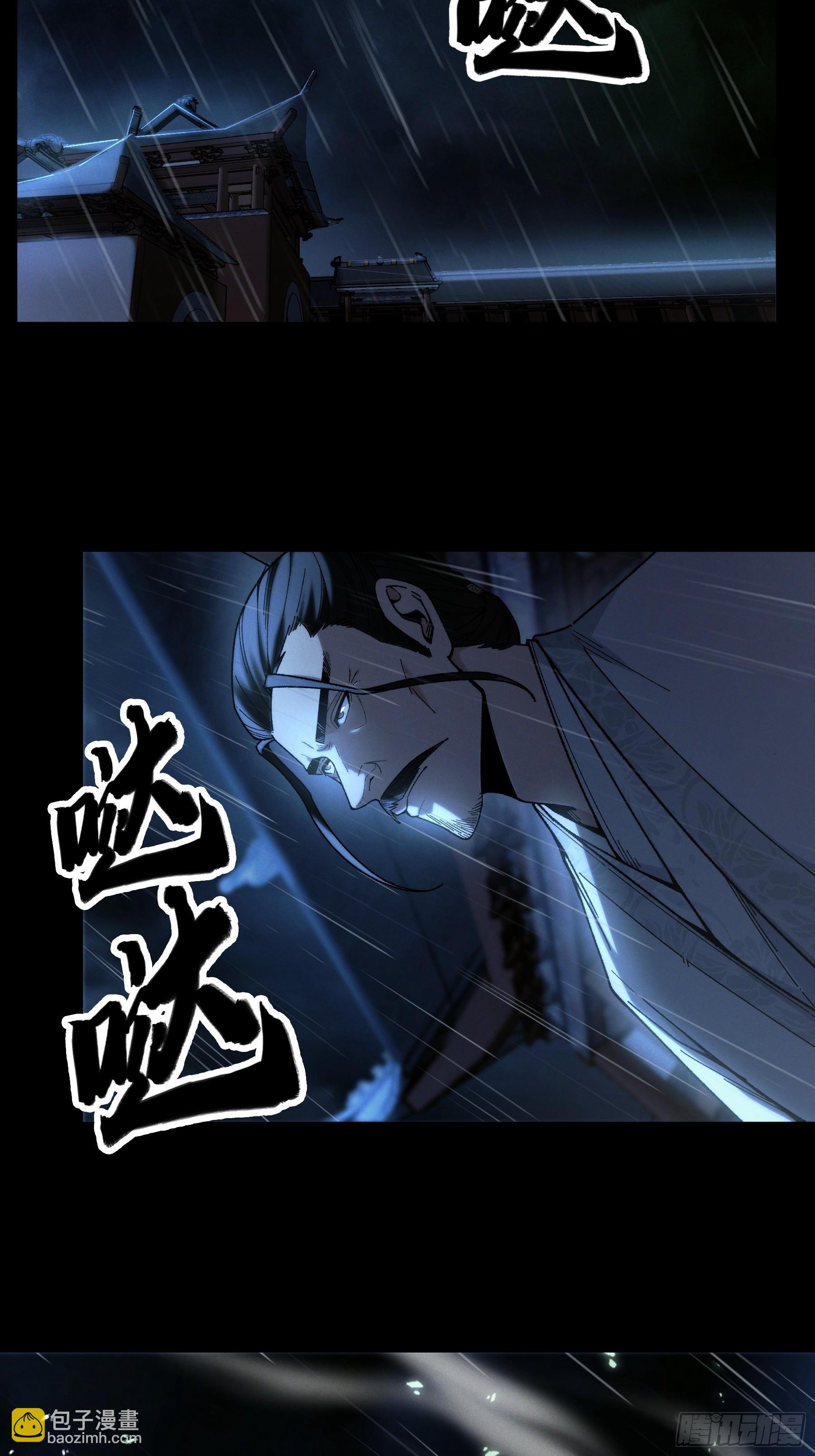155.大战开始(1/2)-第154话