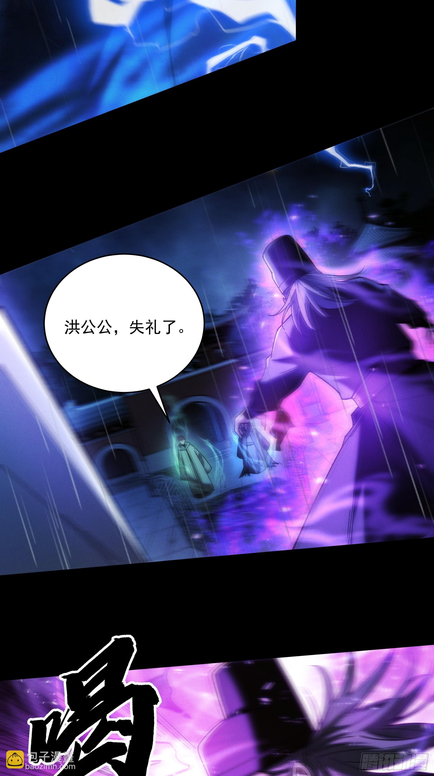 155.大战开始(1/2)-第154话