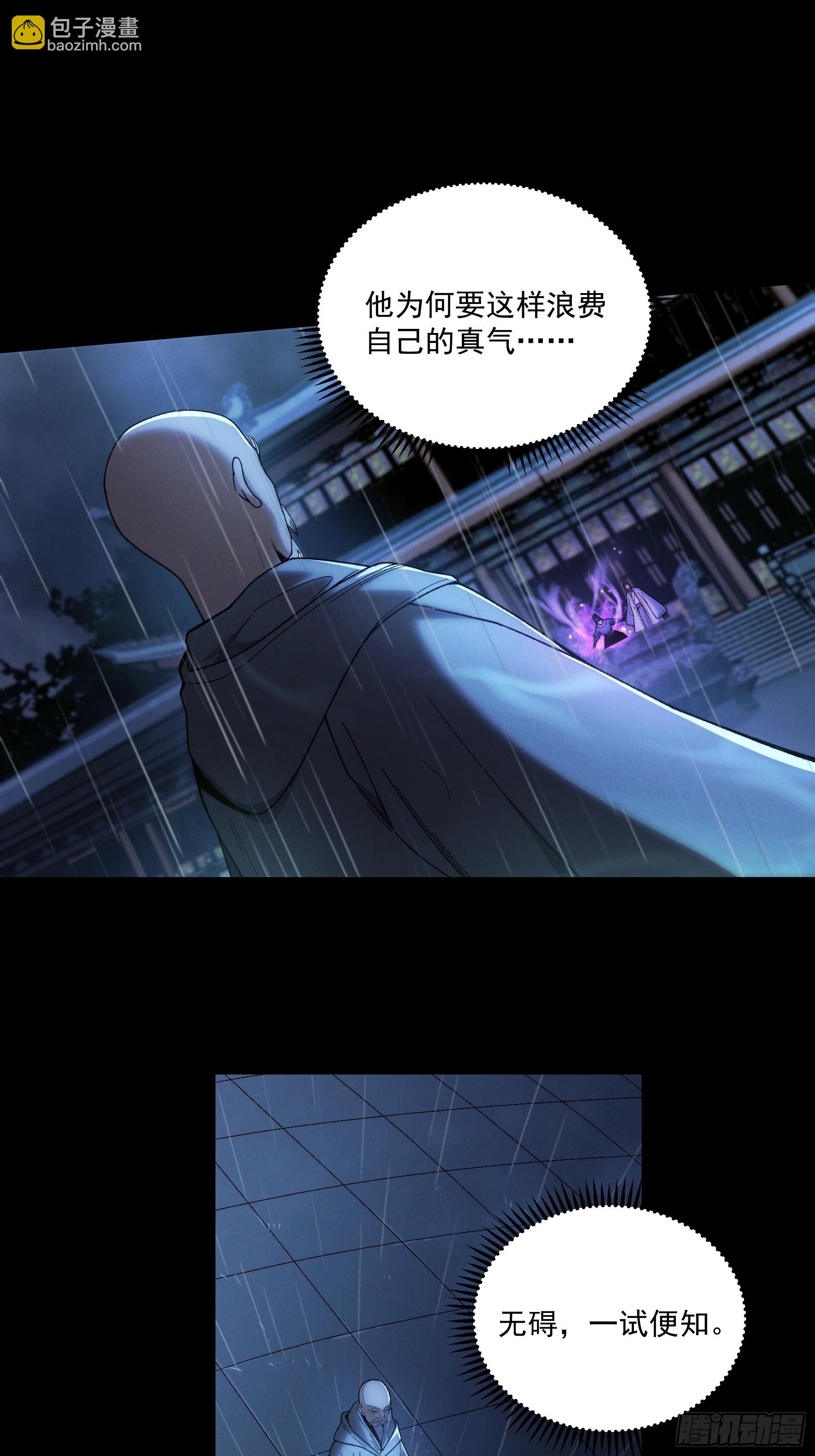 155.大战开始(1/2)-第154话