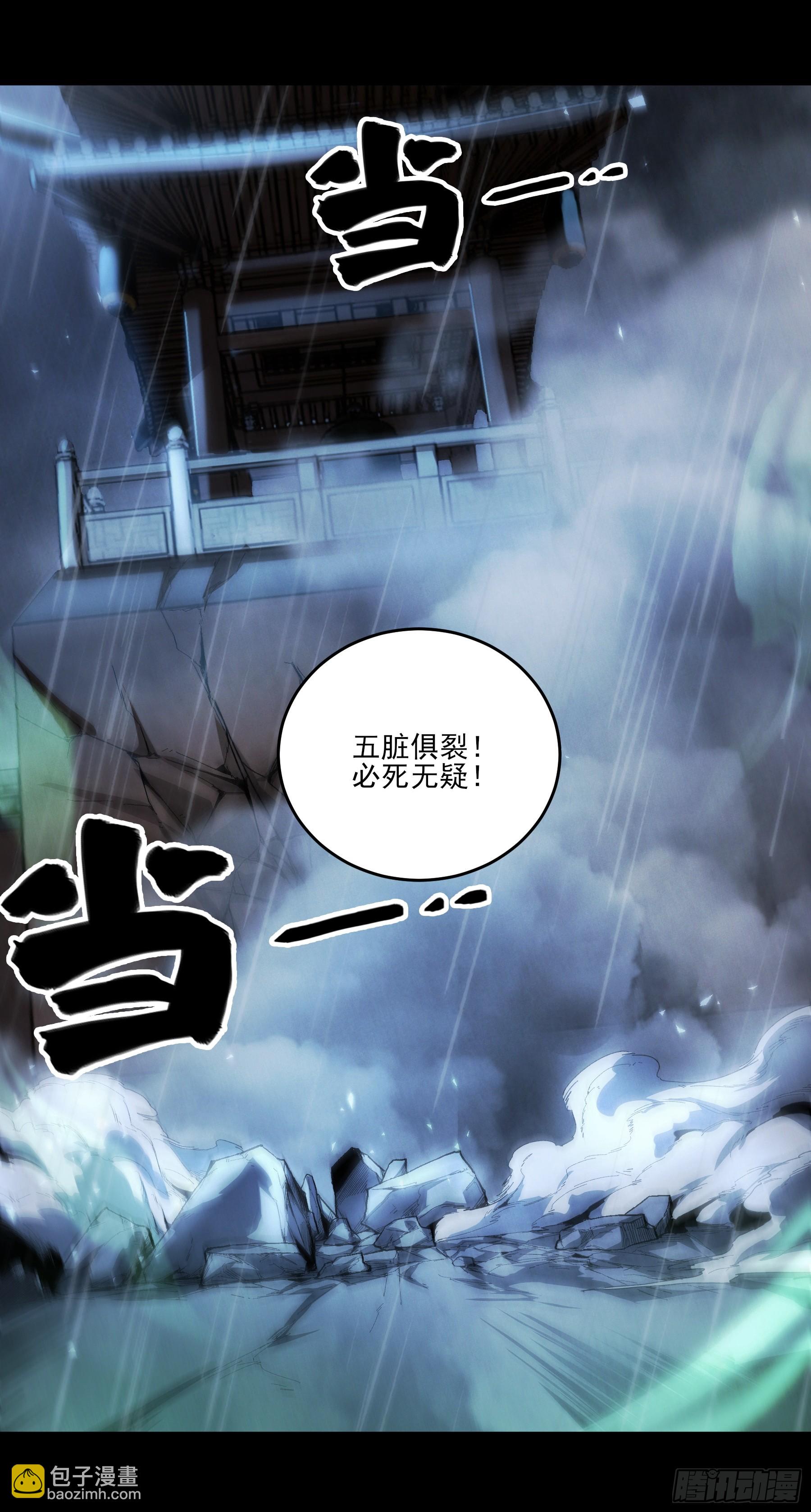 157.洪公公-第156话