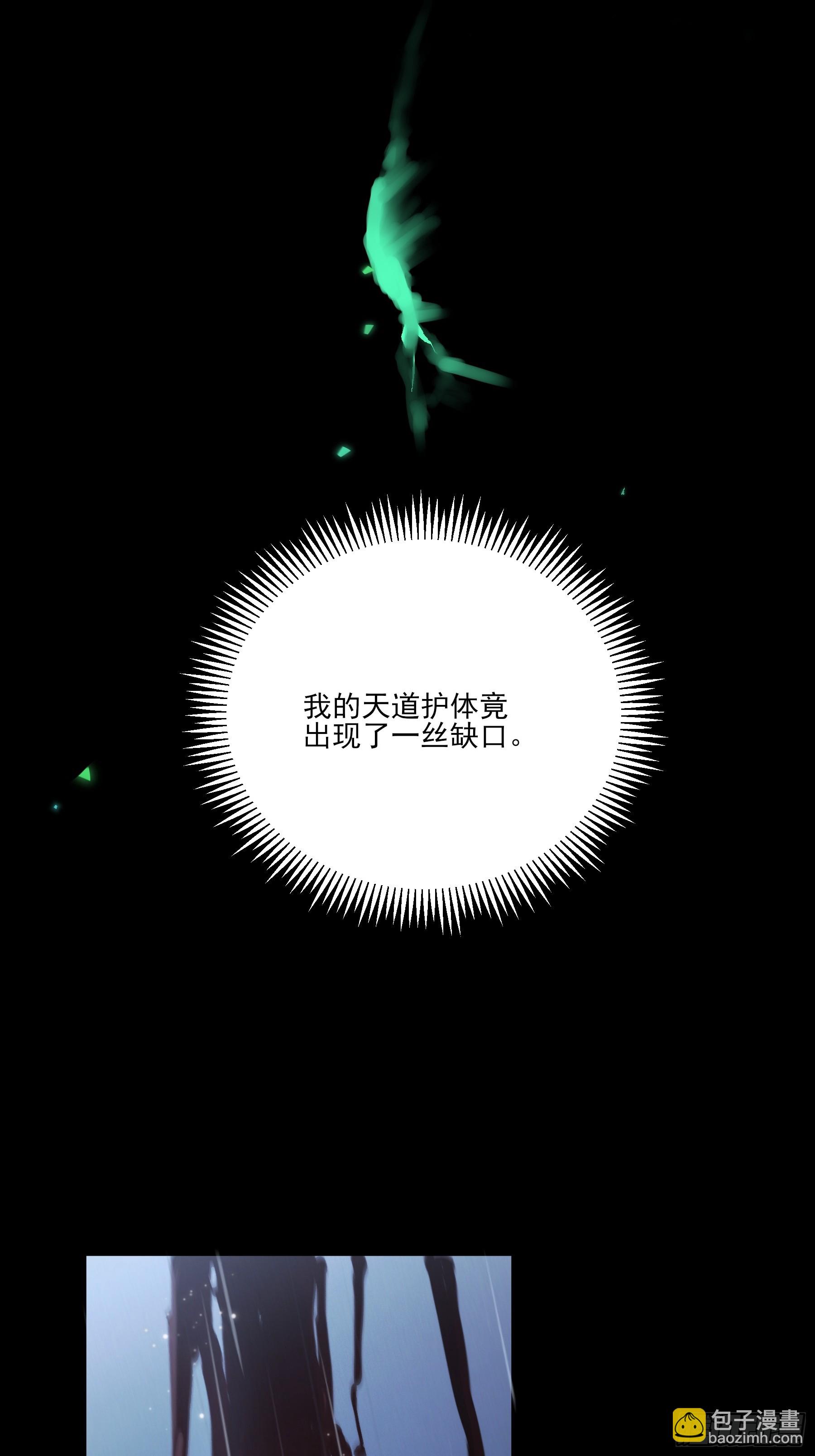157.洪公公-第156话