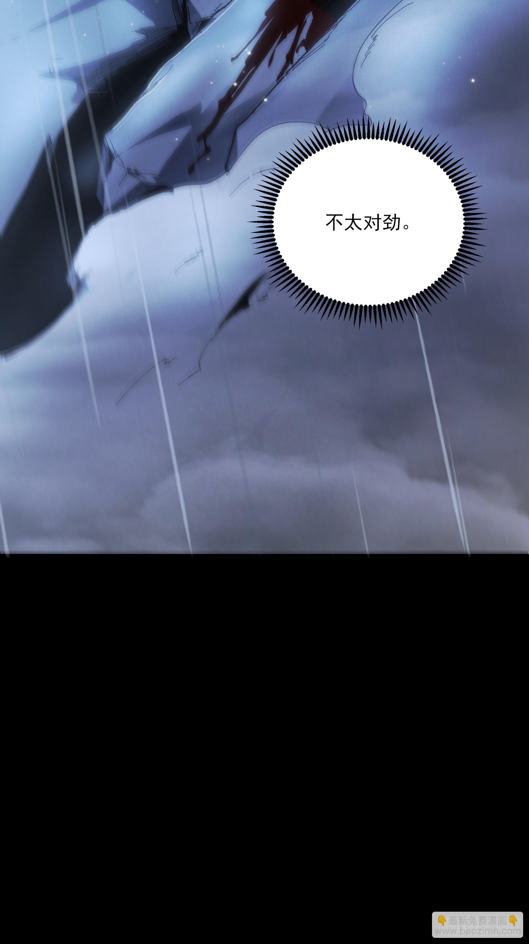 157.洪公公-第156话