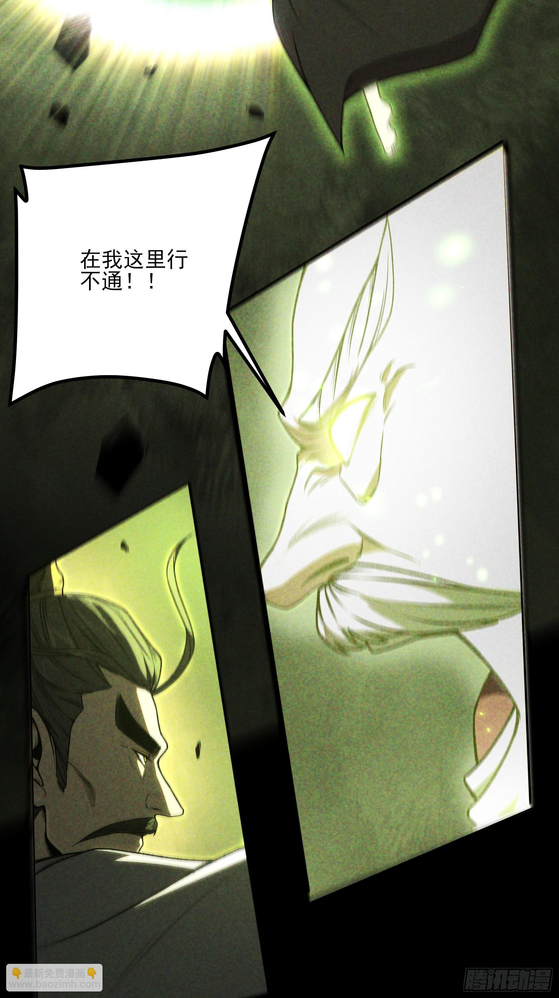 159.你败了(1/2)-第158话
