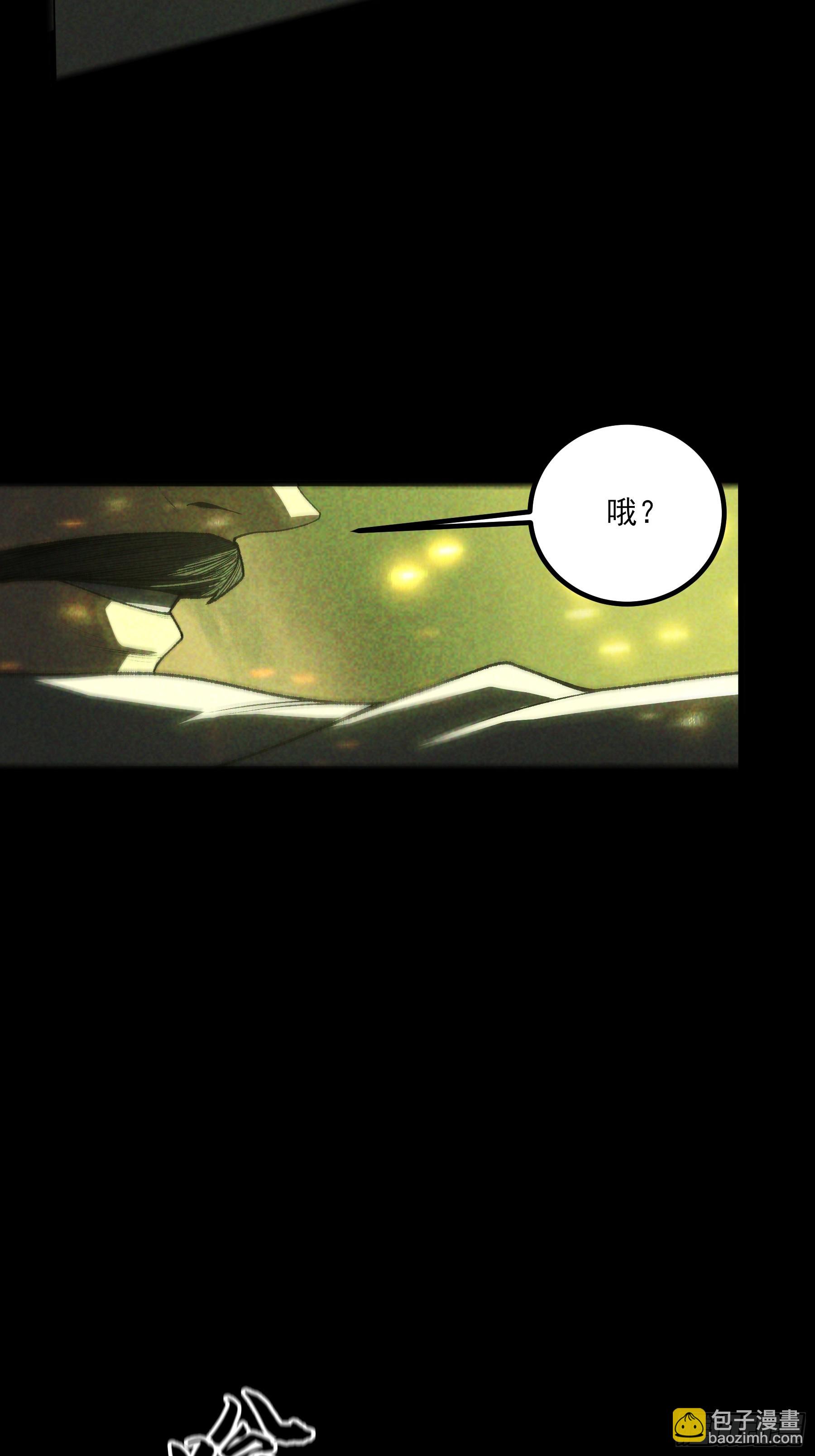 159.你败了(1/2)-第158话