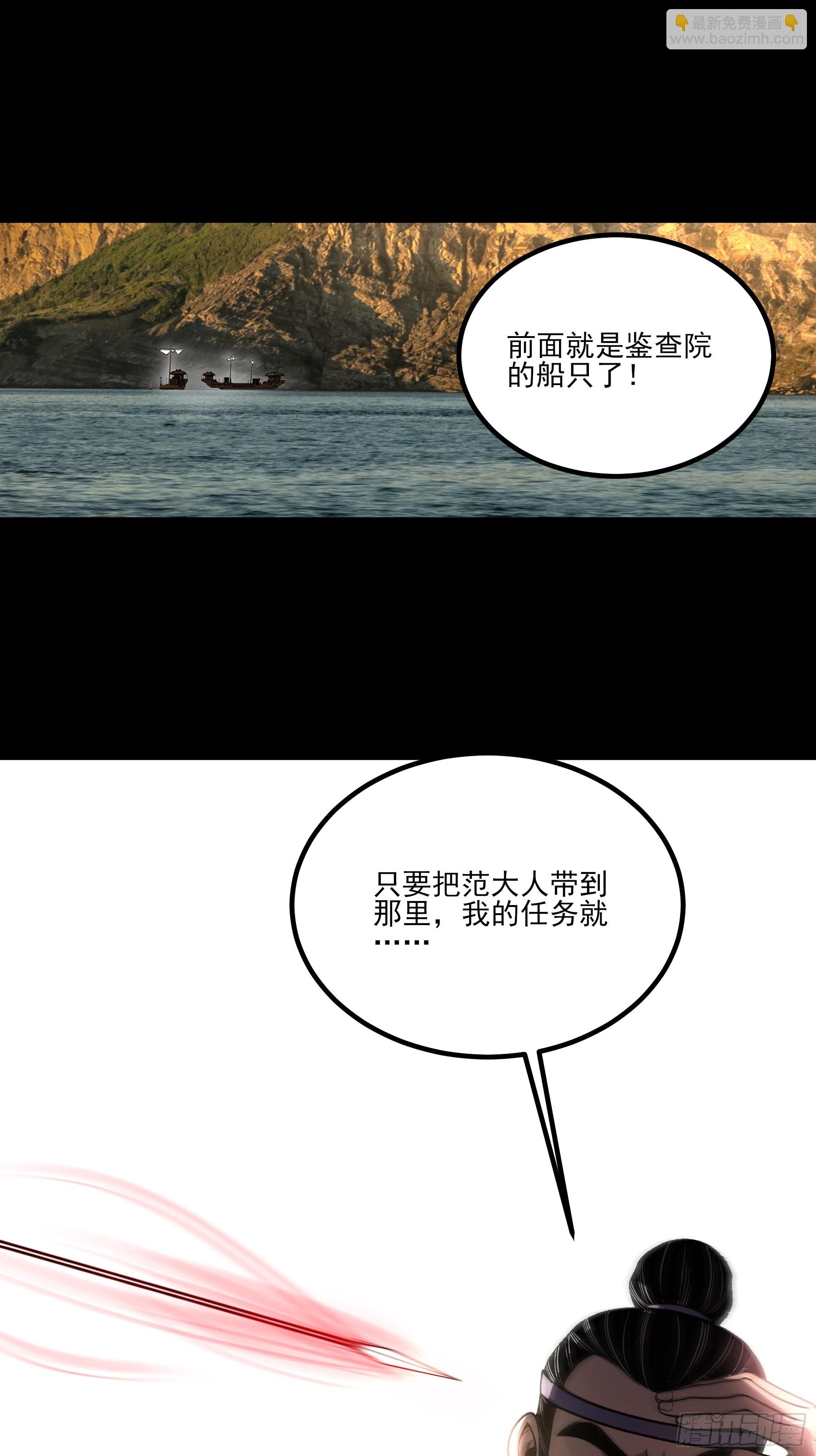 163.大杀器(1/2)-第162话