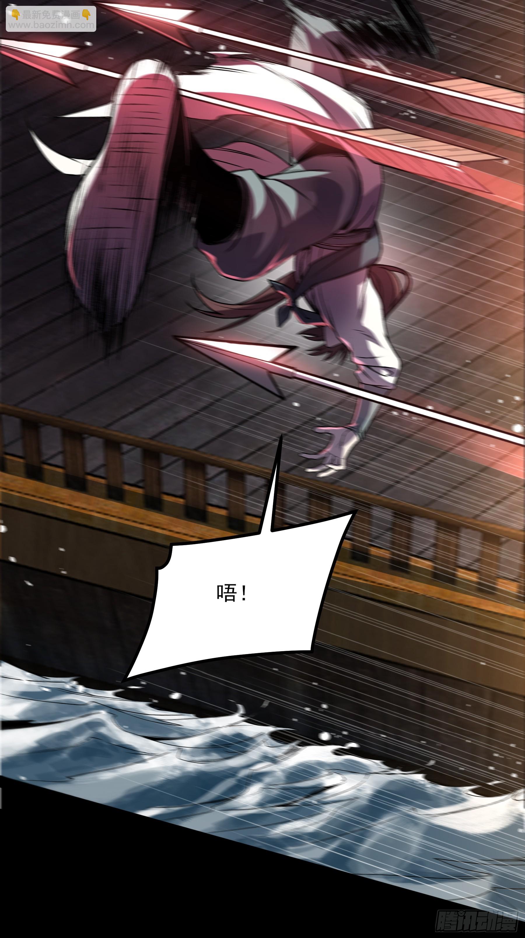 163.大杀器(1/2)-第162话