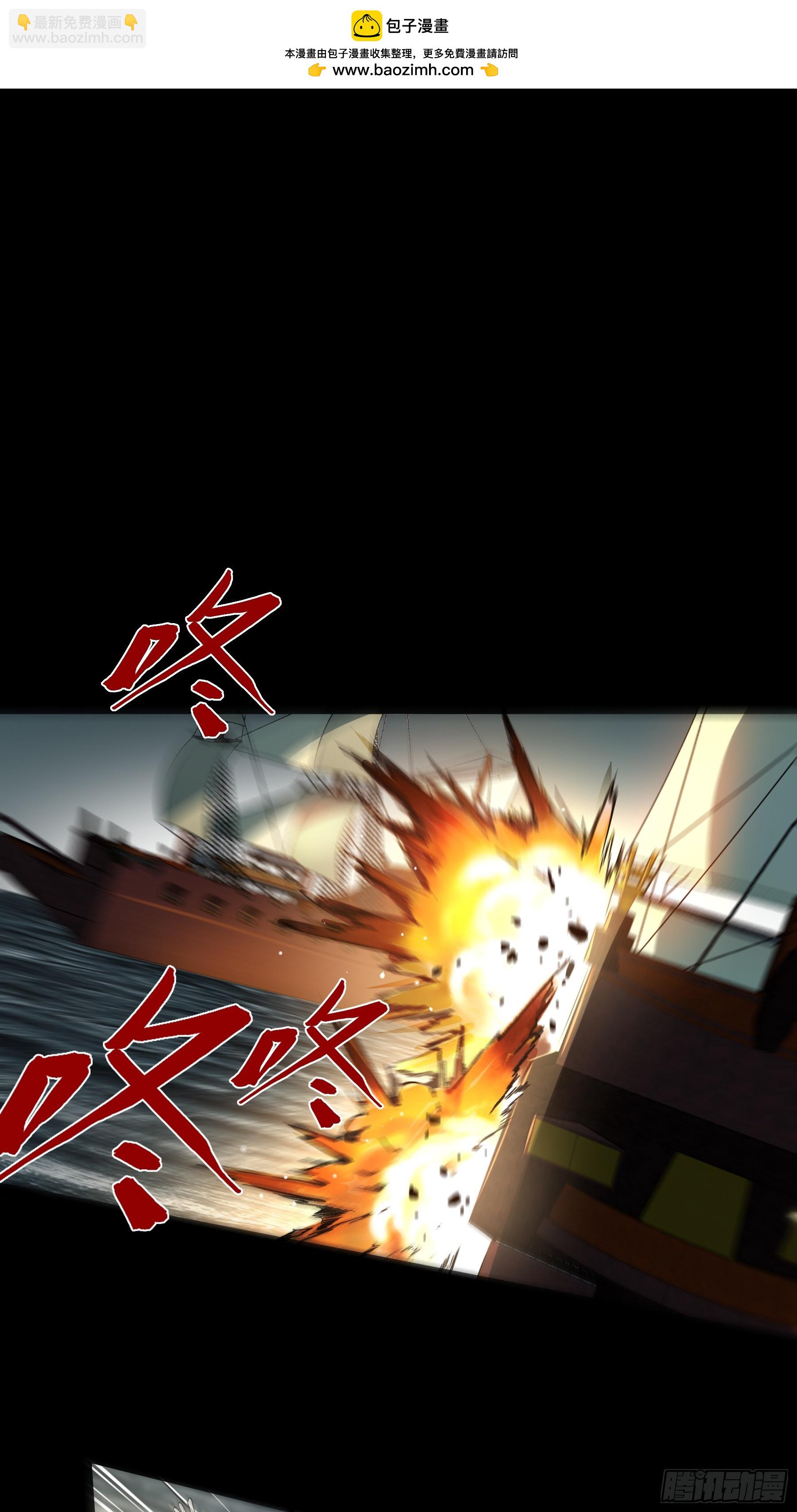 163.大杀器(1/2)-第162话