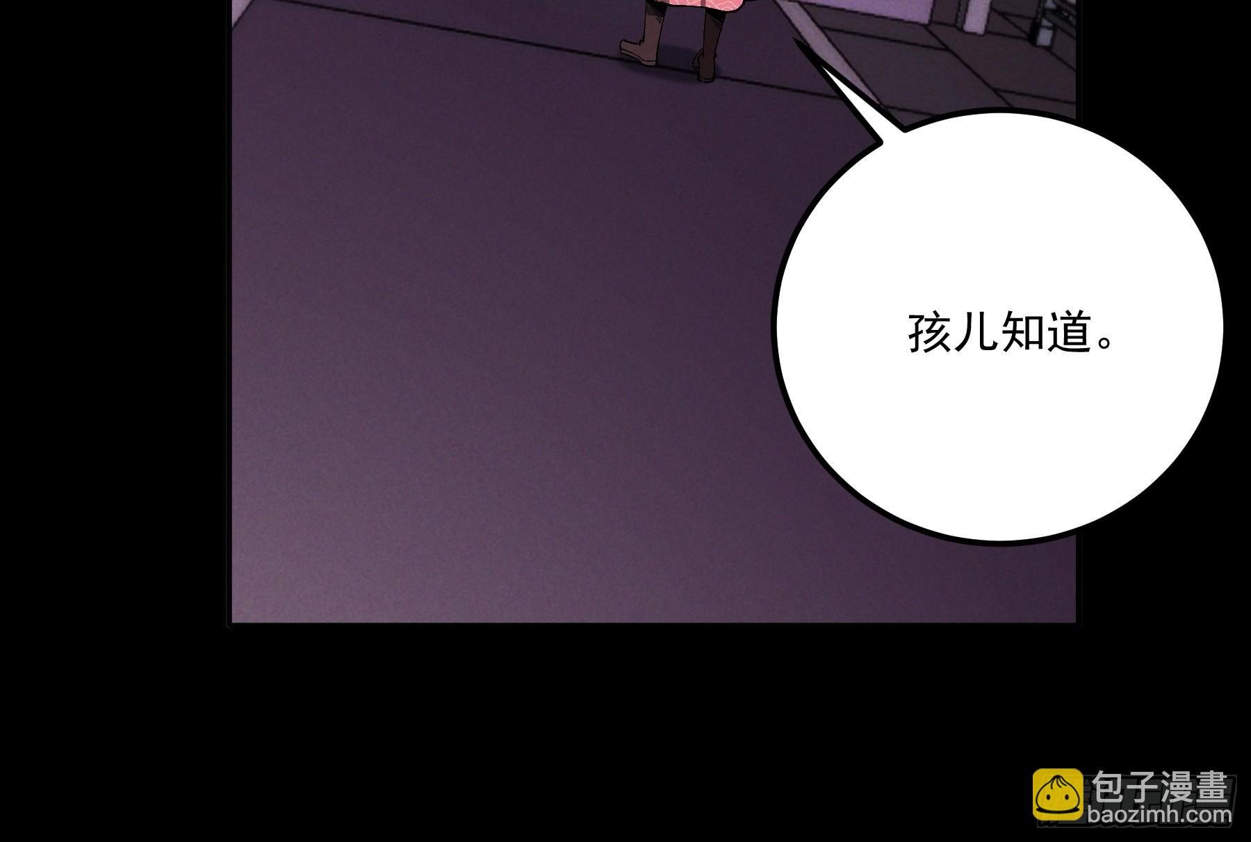 165.引君入瓮-第164话