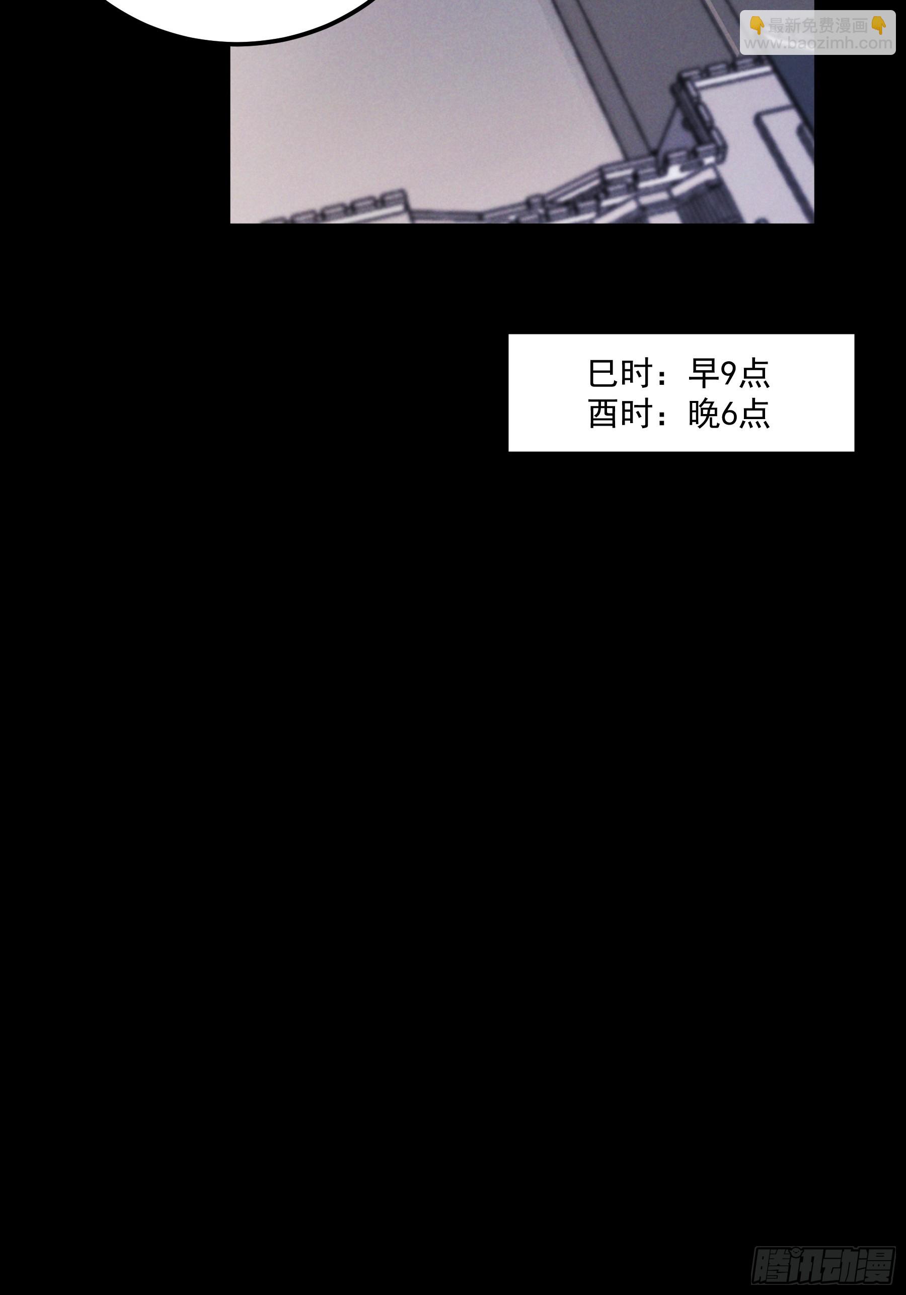 165.引君入瓮-第164话