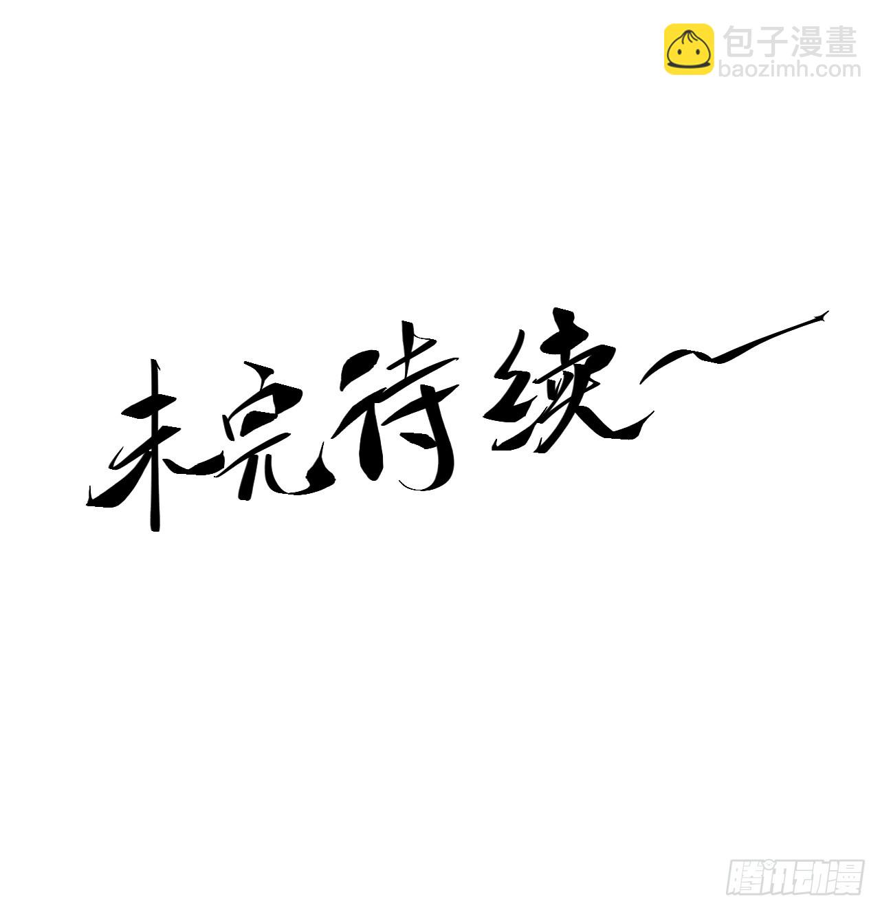 167.太后的选择-第166话
