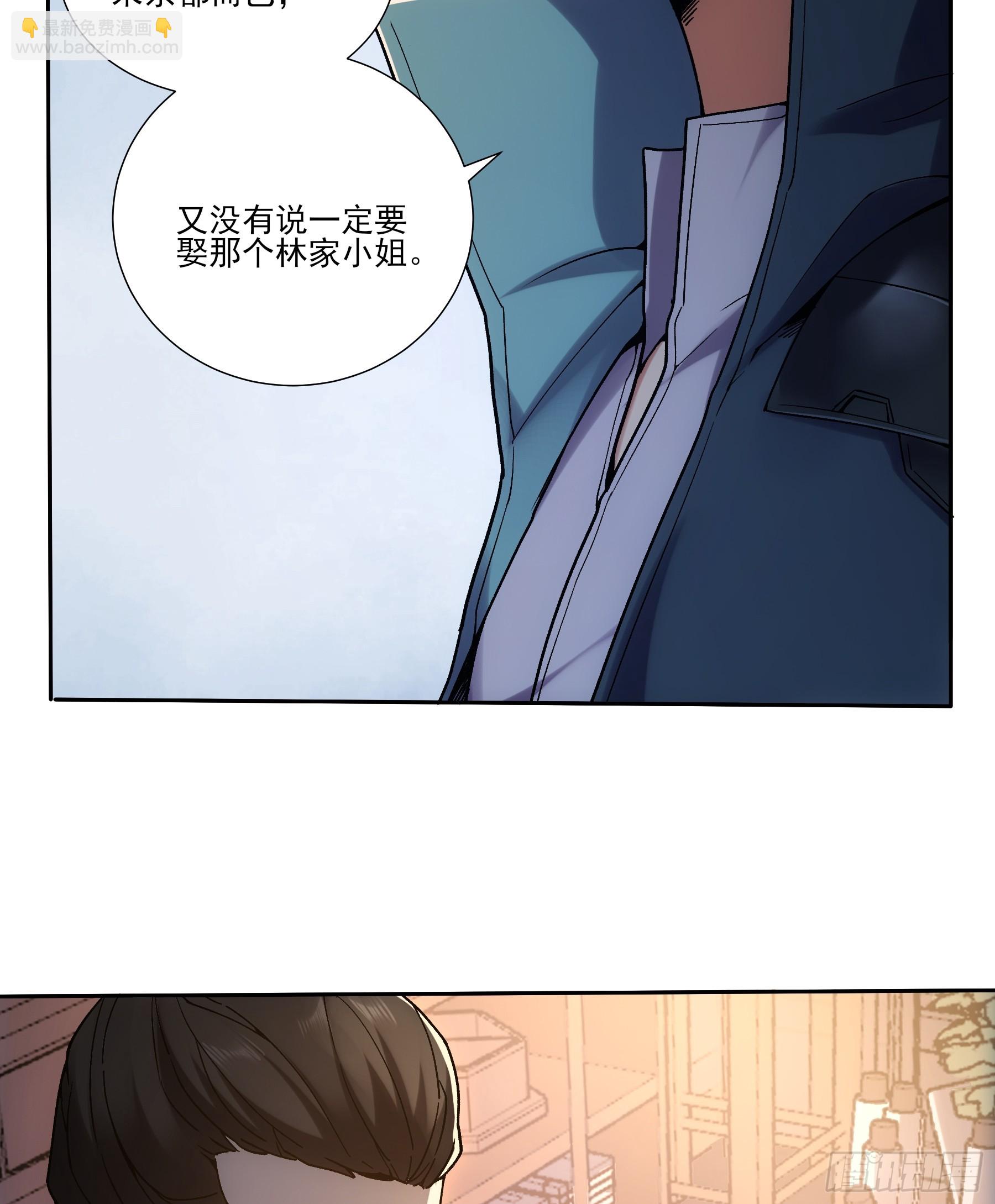 18.小白脸-第18话