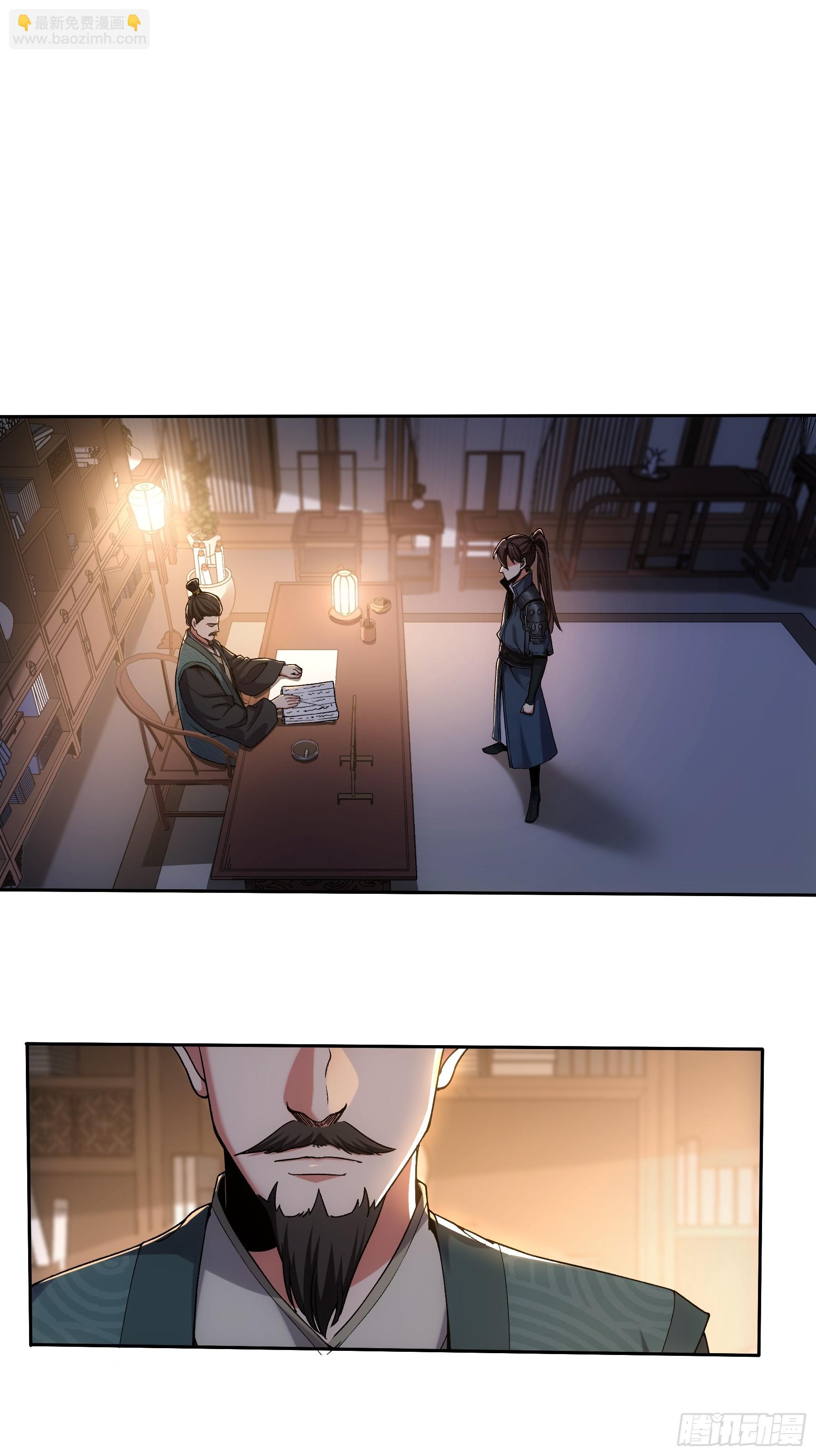18.小白脸-第18话