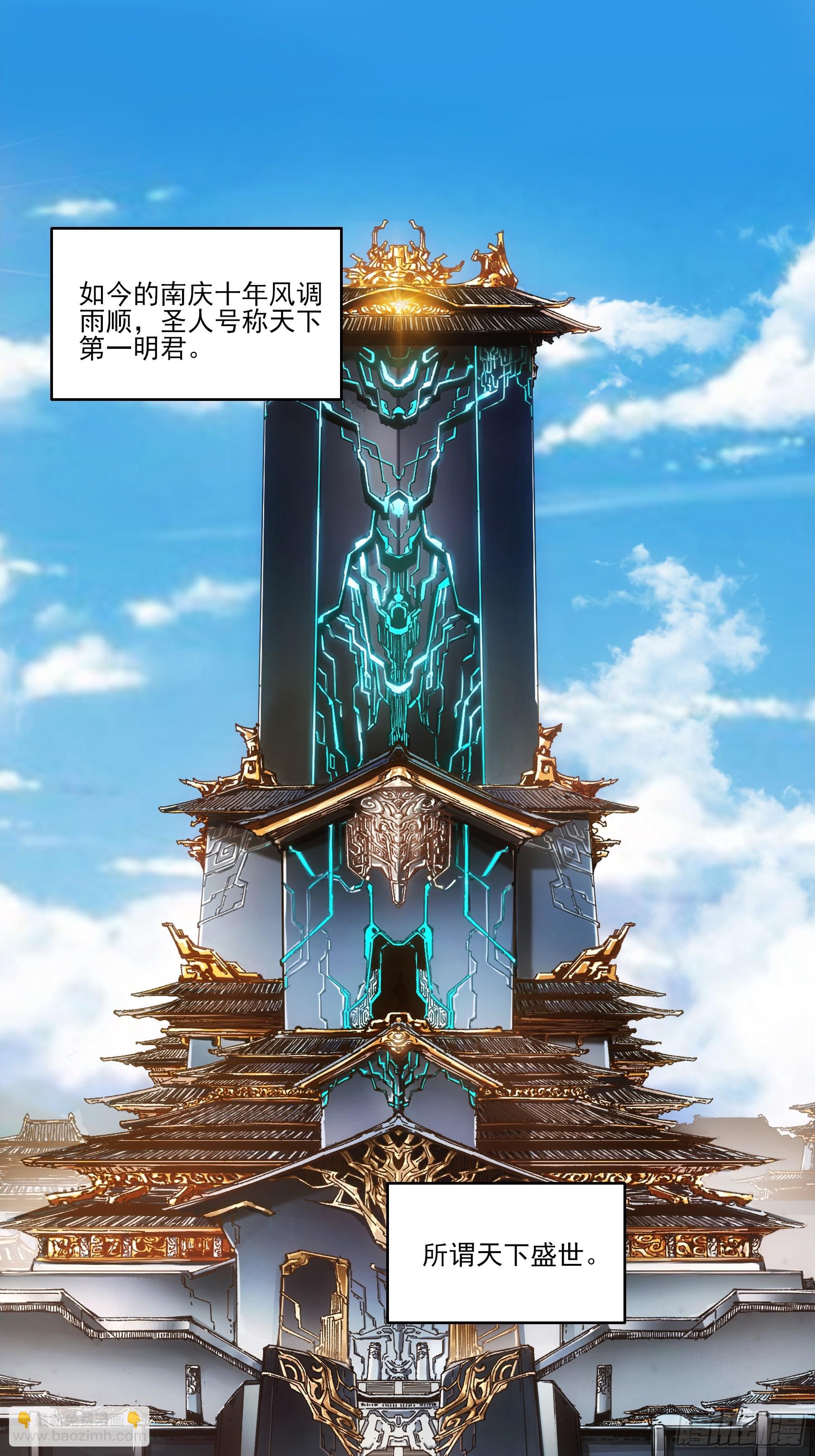 18.小白脸-第18话