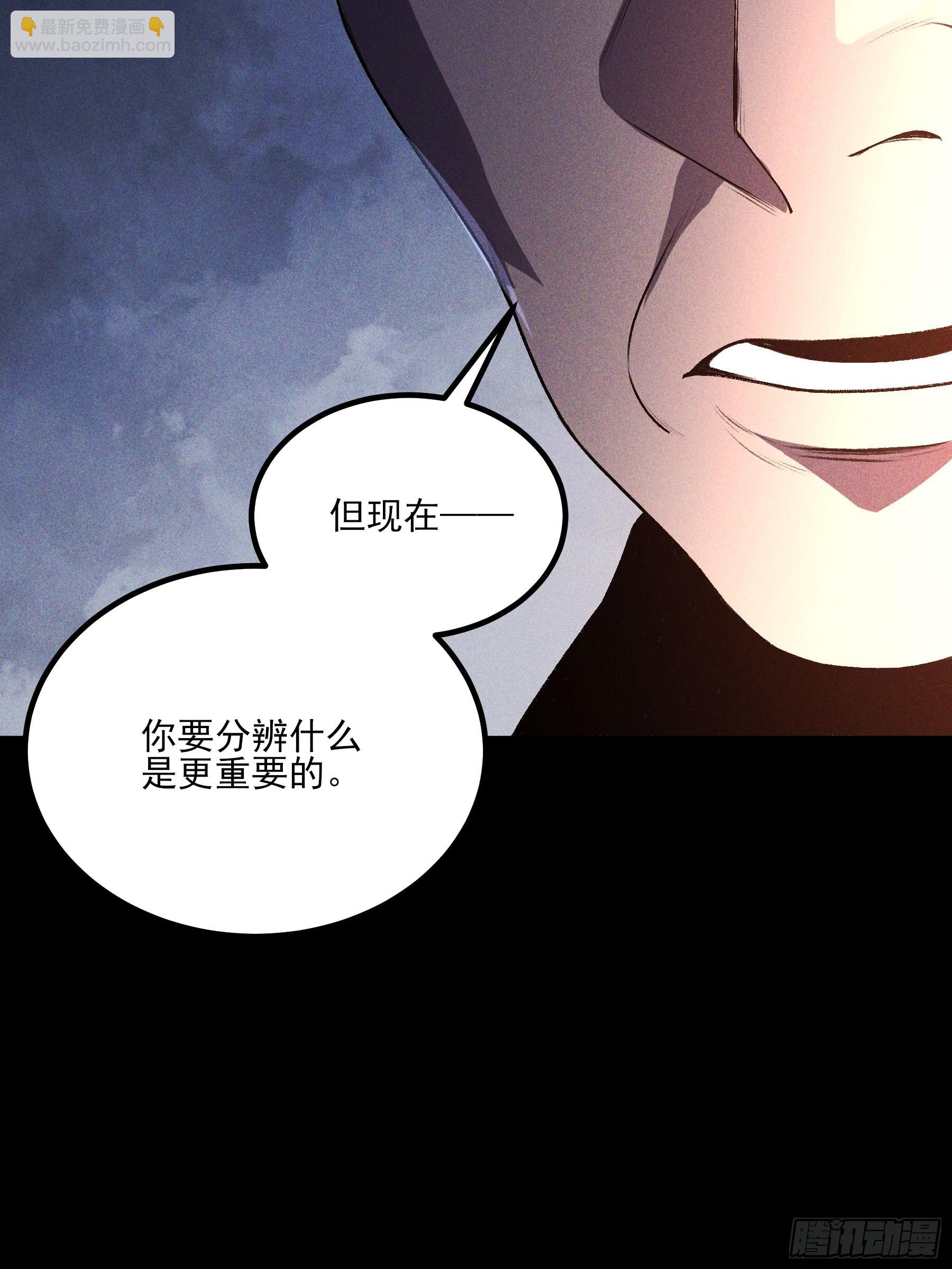169.太子登基(1/2)-第168话