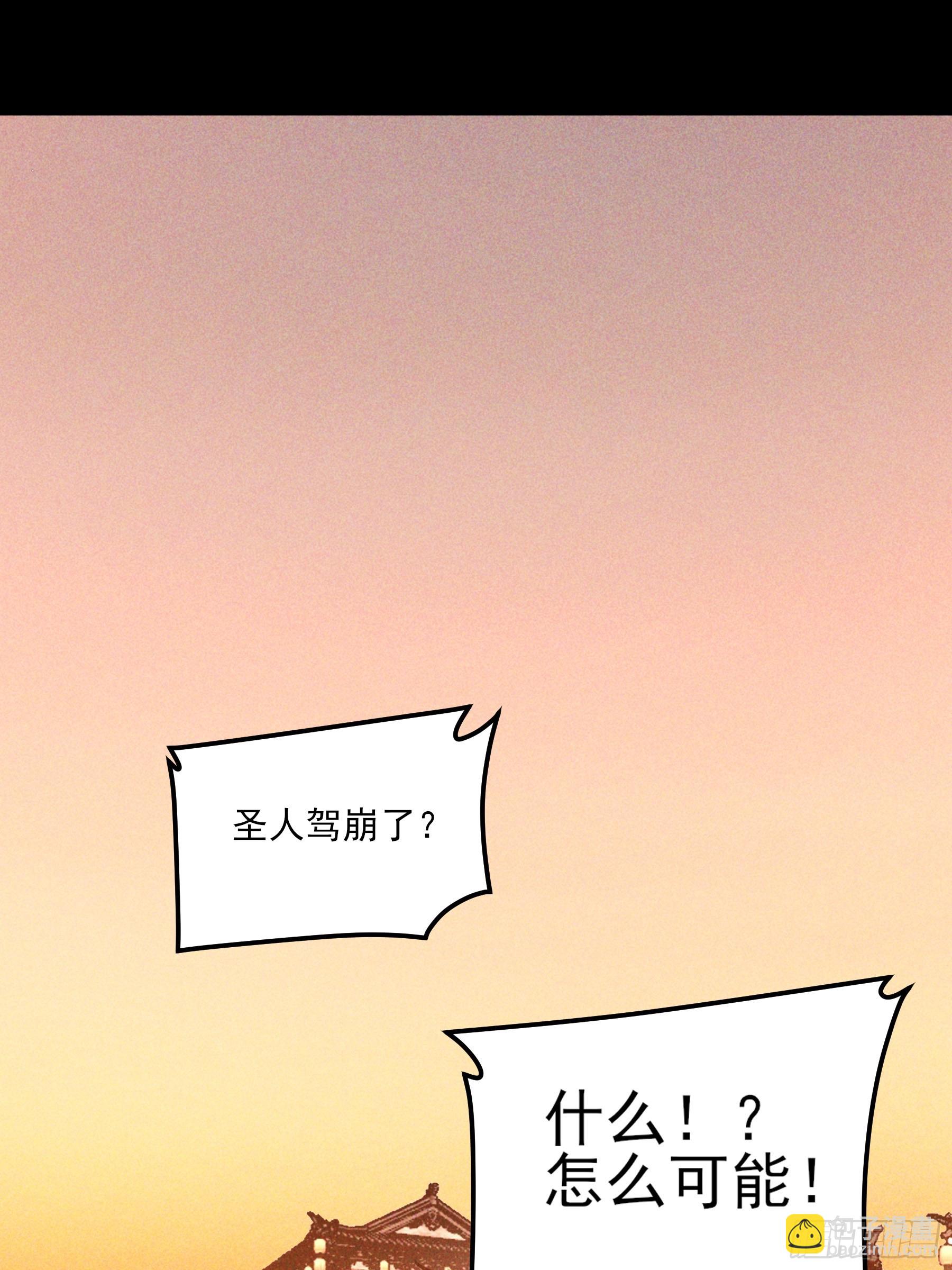 169.太子登基(1/2)-第168话