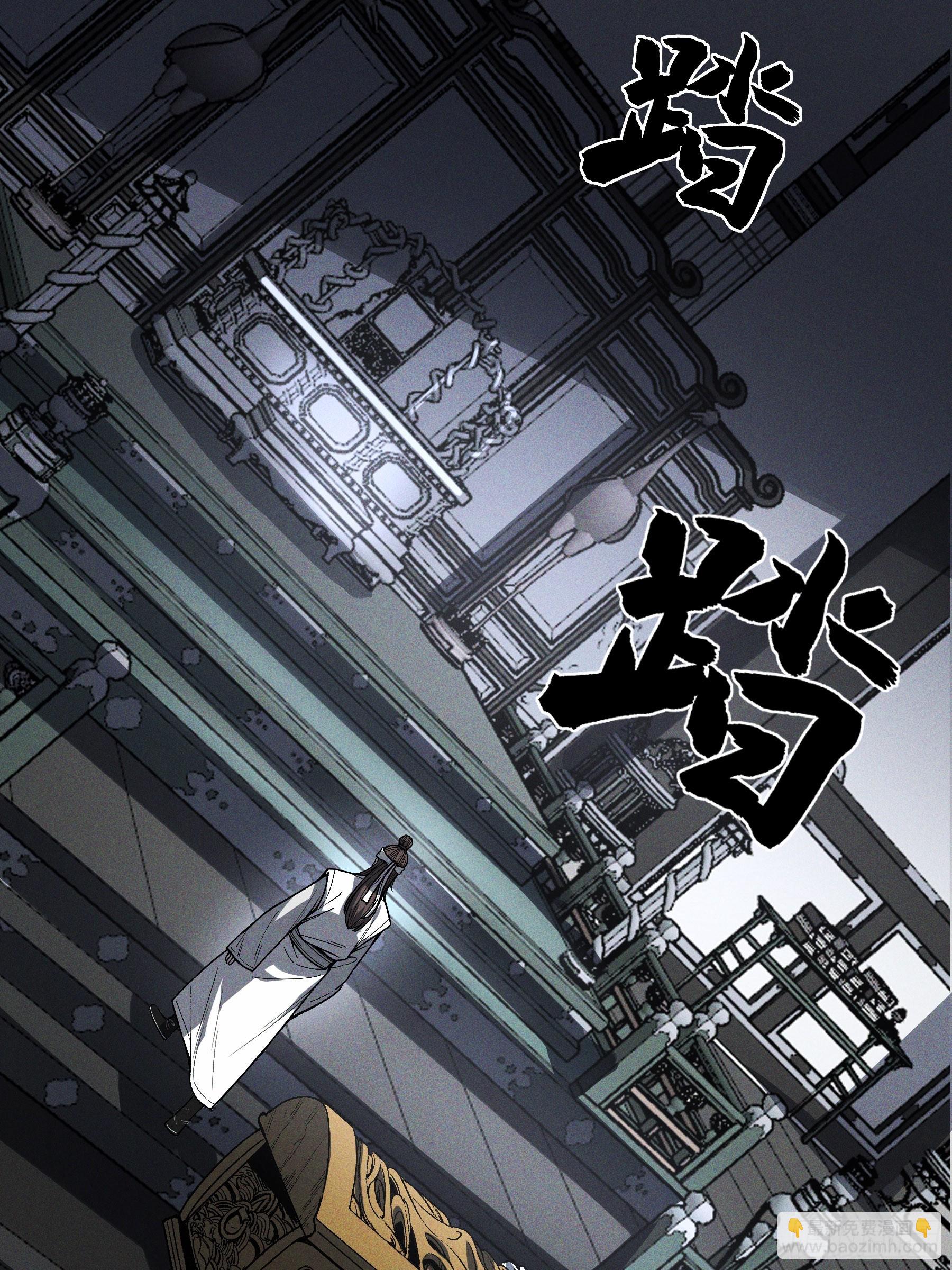 169.太子登基(1/2)-第168话