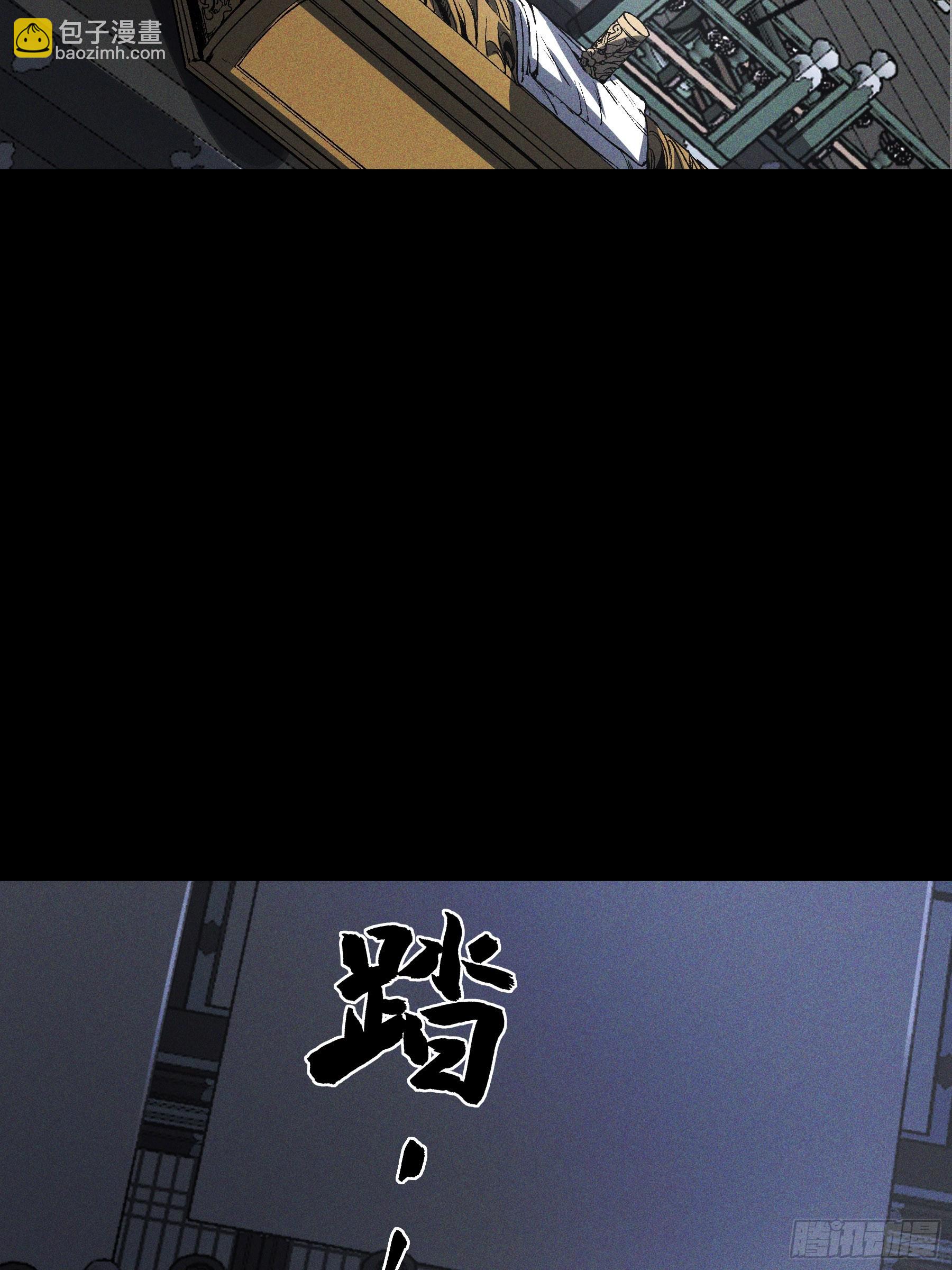 169.太子登基(1/2)-第168话